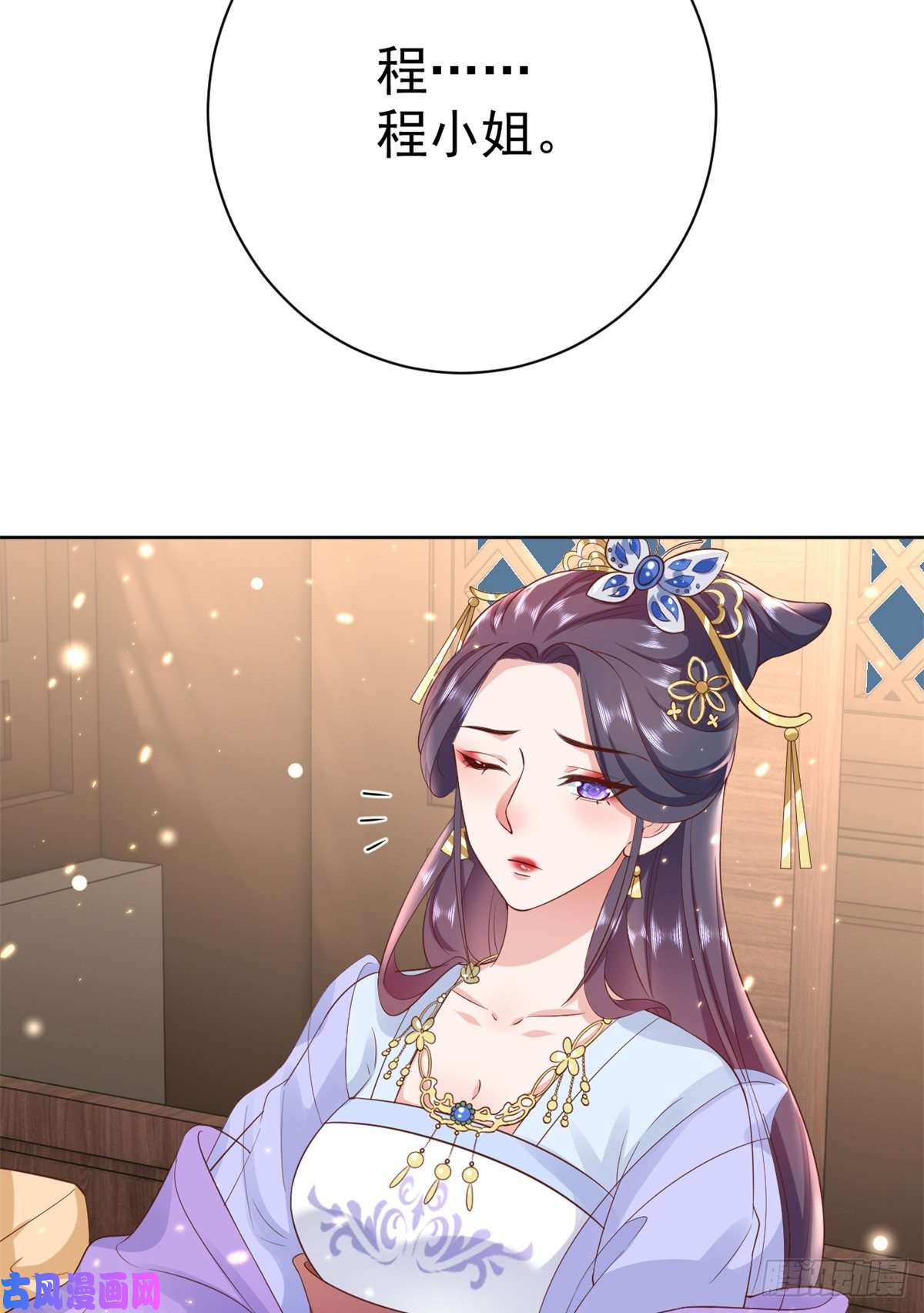 当大佬从花钱开始67 王爷万福-谁占谁便宜？