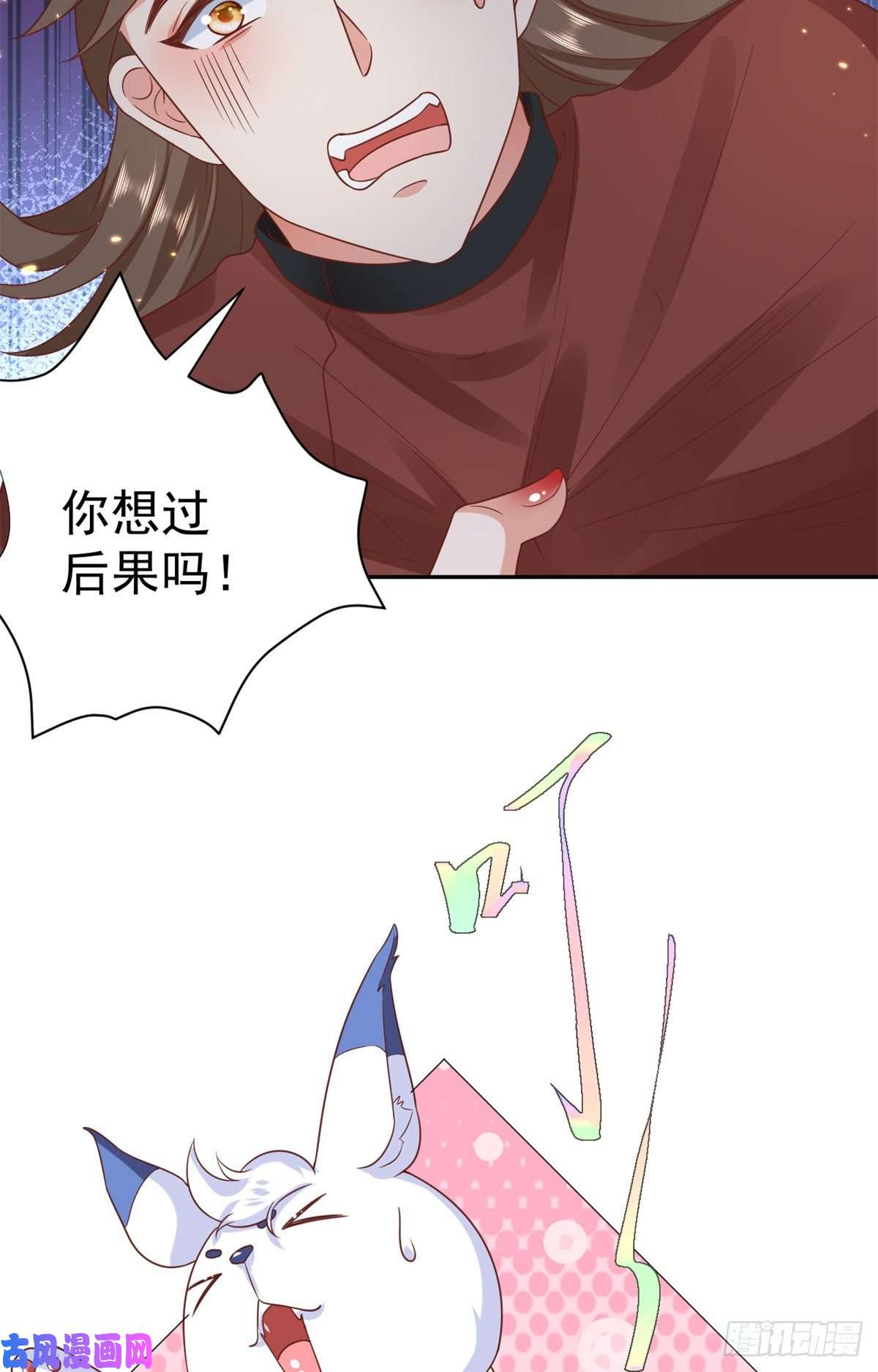 当大佬从花钱开始67 王爷万福-谁占谁便宜？