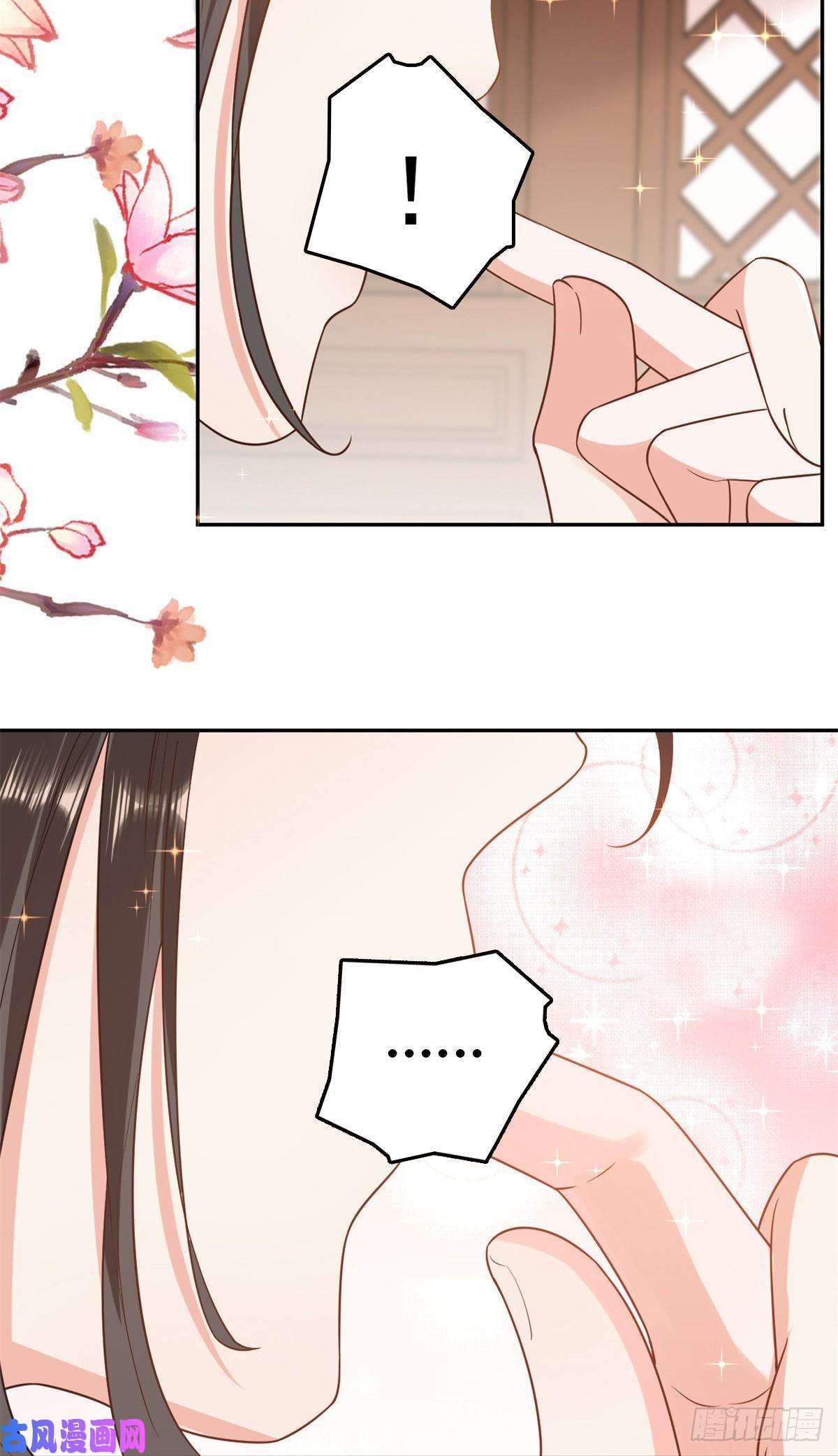 当大佬从花钱开始68 王爷万福-药苦你甜