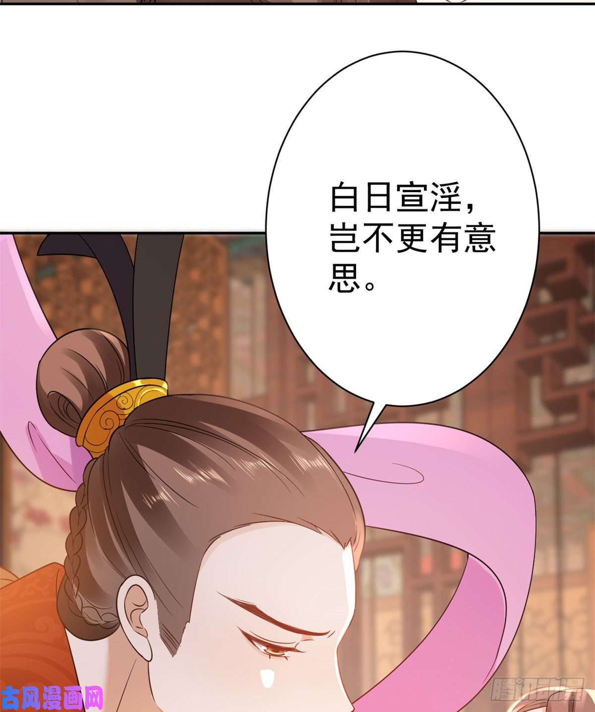 当大佬从花钱开始69 王爷万福-牡丹海棠争锋