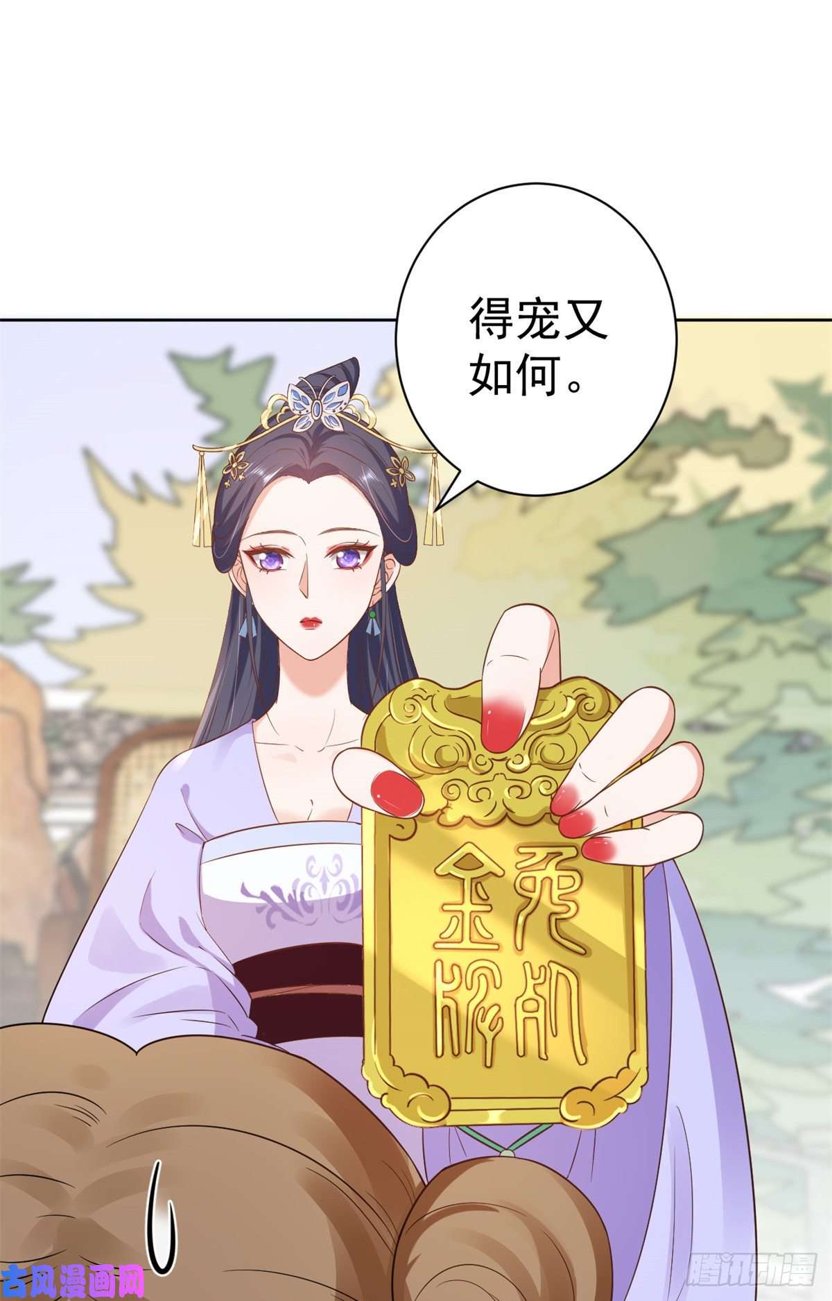 当大佬从花钱开始69 王爷万福-牡丹海棠争锋