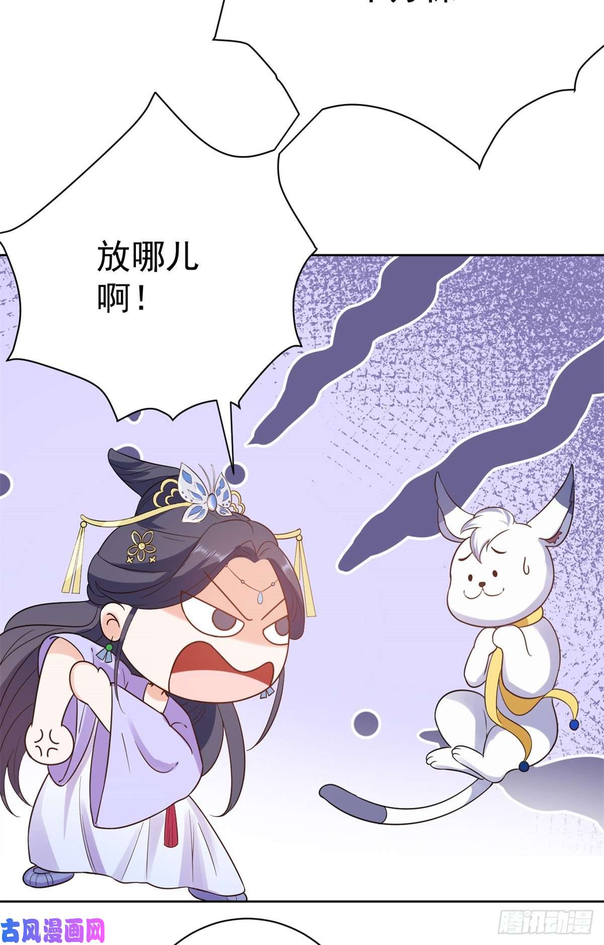 当大佬从花钱开始69 王爷万福-牡丹海棠争锋