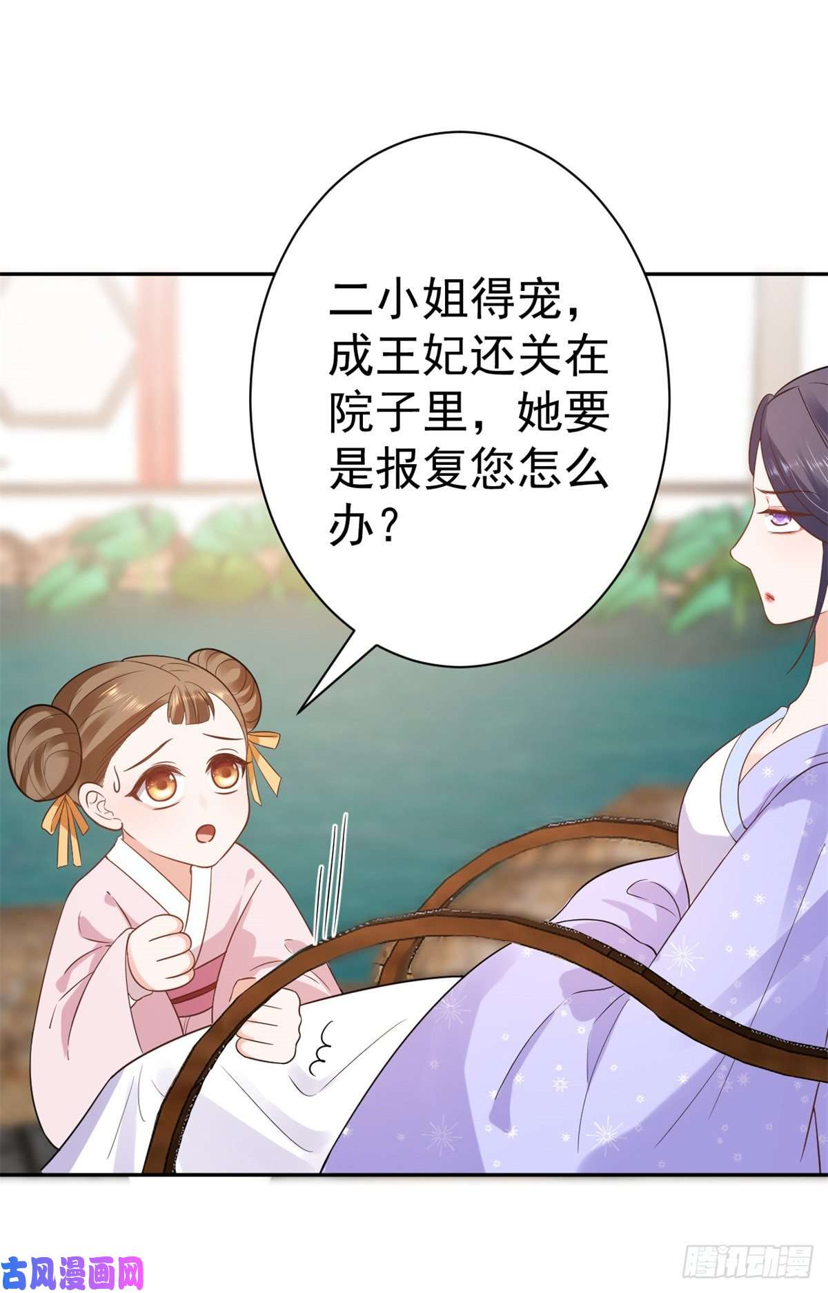 当大佬从花钱开始69 王爷万福-牡丹海棠争锋