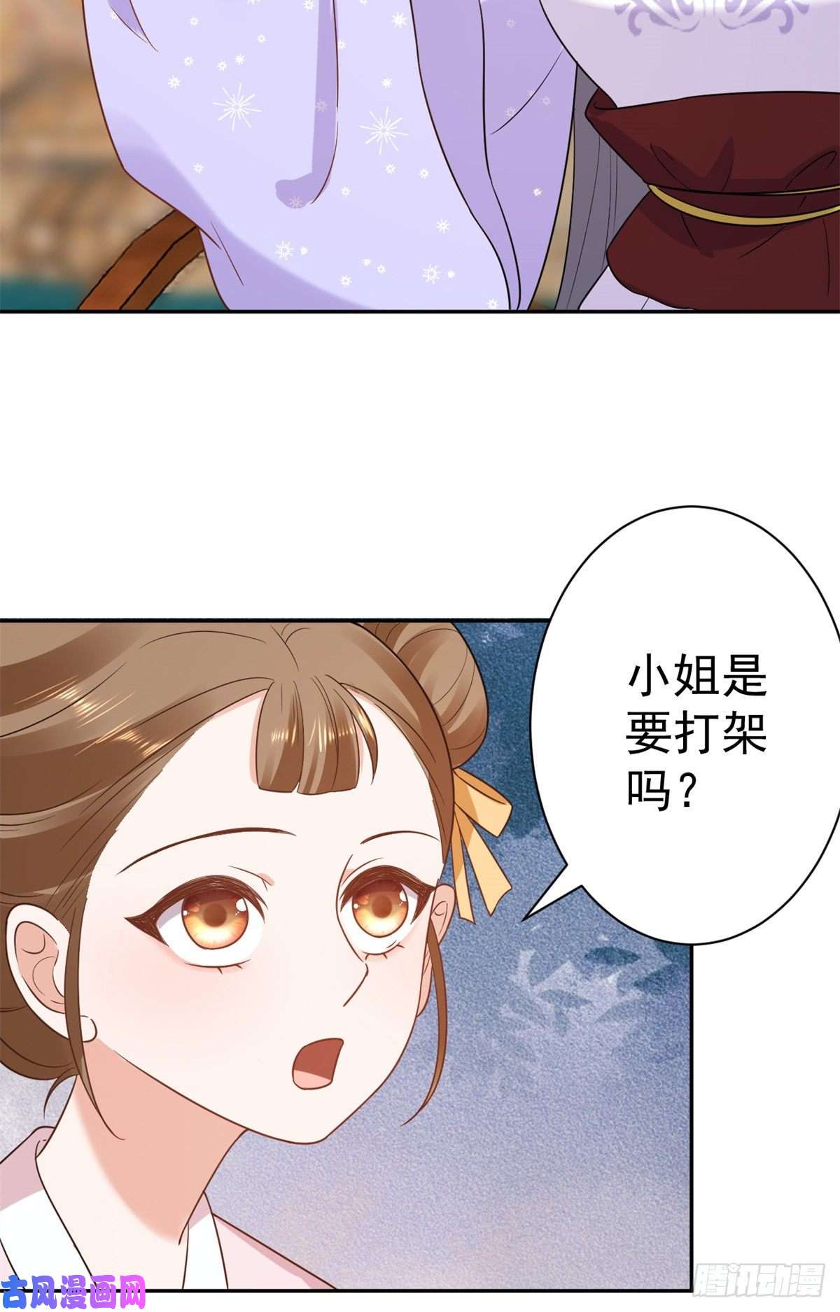 当大佬从花钱开始69 王爷万福-牡丹海棠争锋