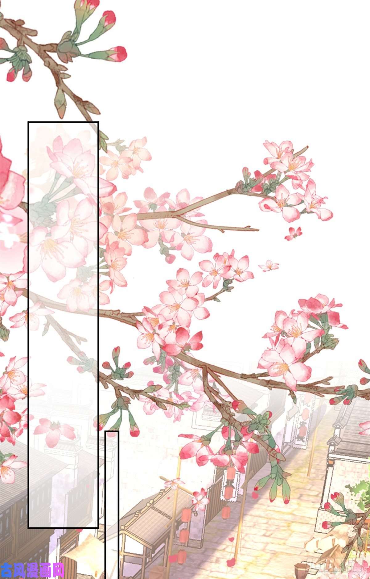 当大佬从花钱开始69 王爷万福-牡丹海棠争锋