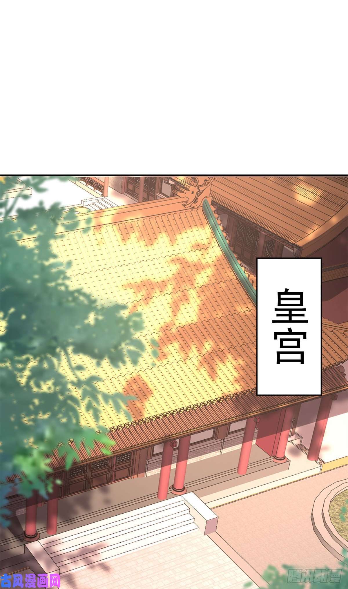 当大佬从花钱开始69 王爷万福-牡丹海棠争锋
