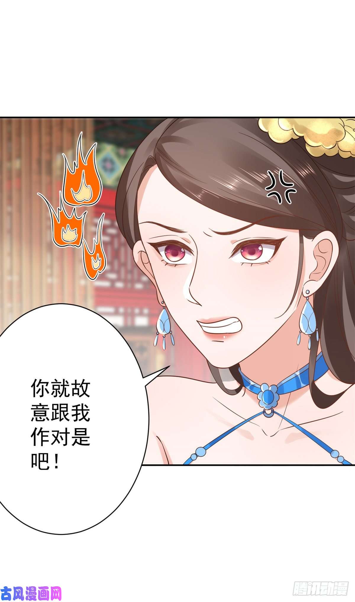 当大佬从花钱开始69 王爷万福-牡丹海棠争锋