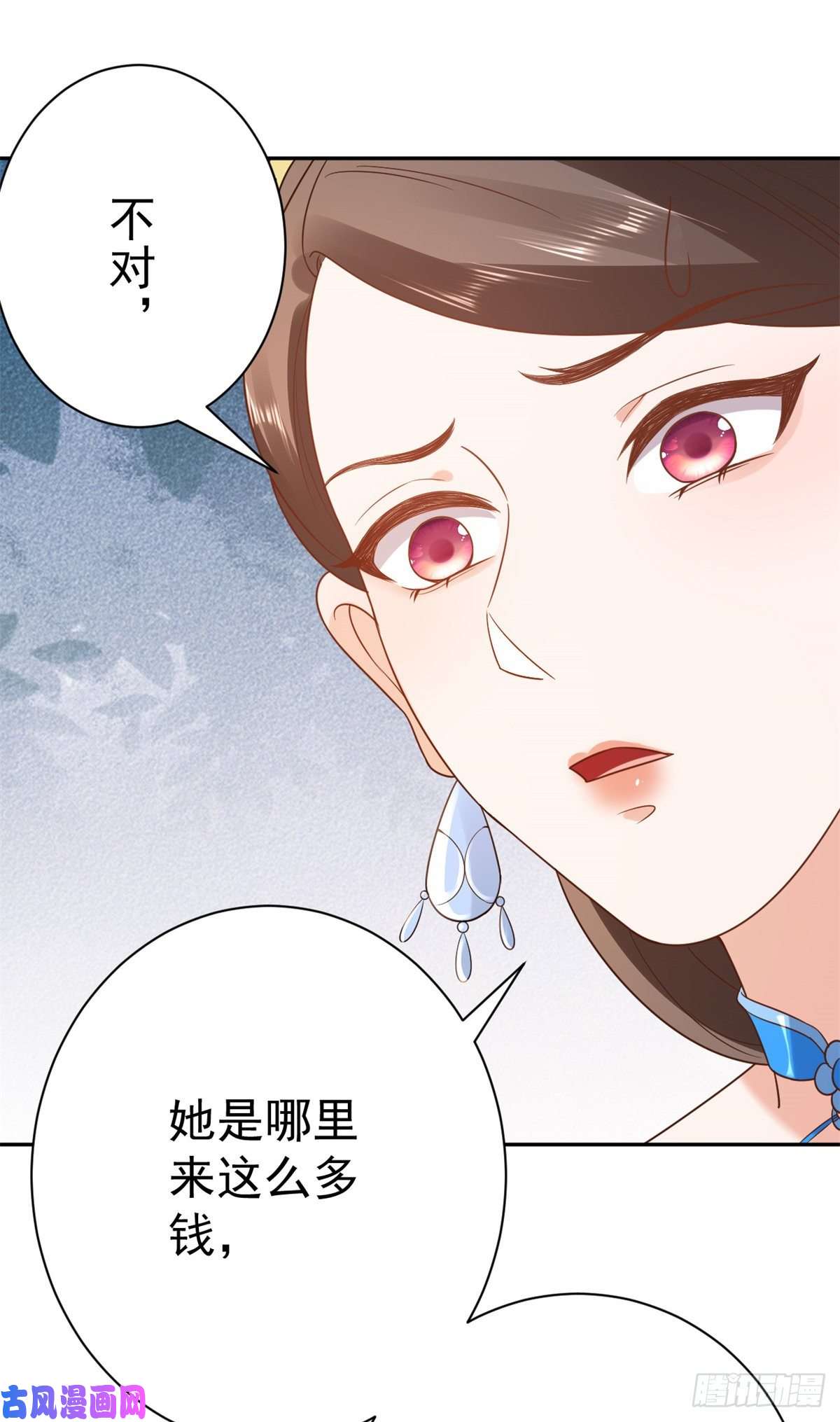 当大佬从花钱开始69 王爷万福-牡丹海棠争锋