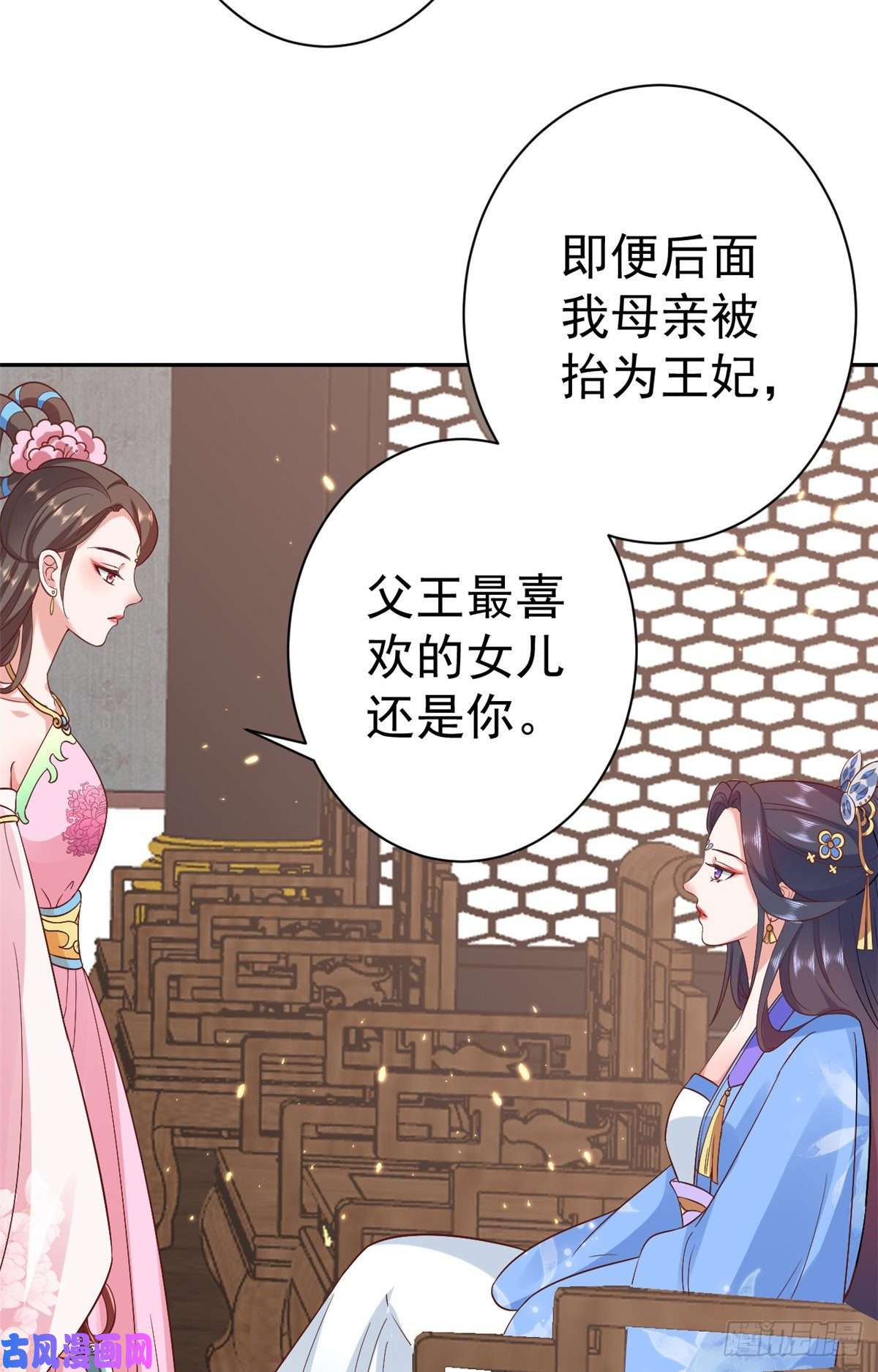 当大佬从花钱开始71 王爷万福-抓刺客