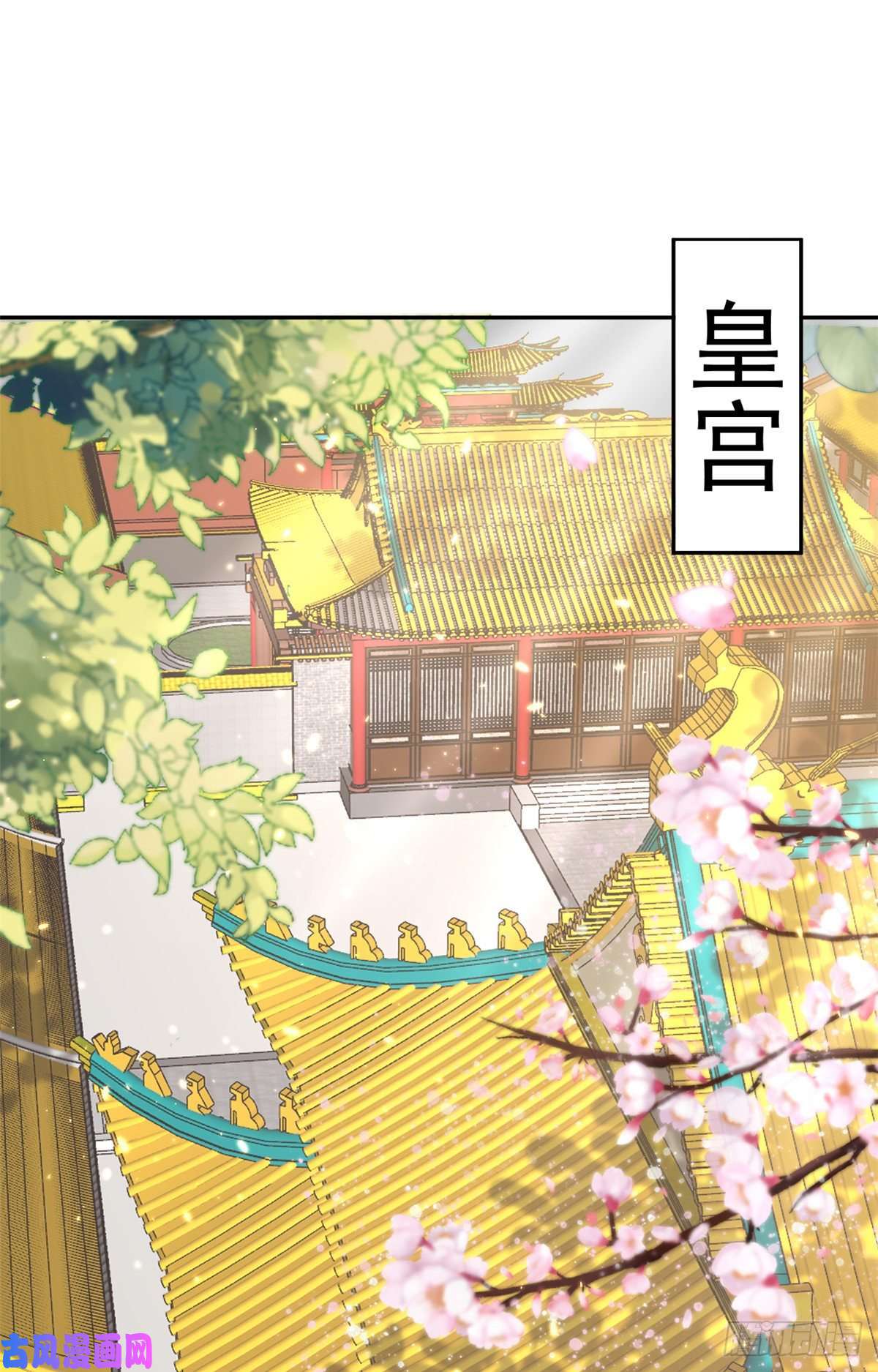 当大佬从花钱开始71 王爷万福-抓刺客
