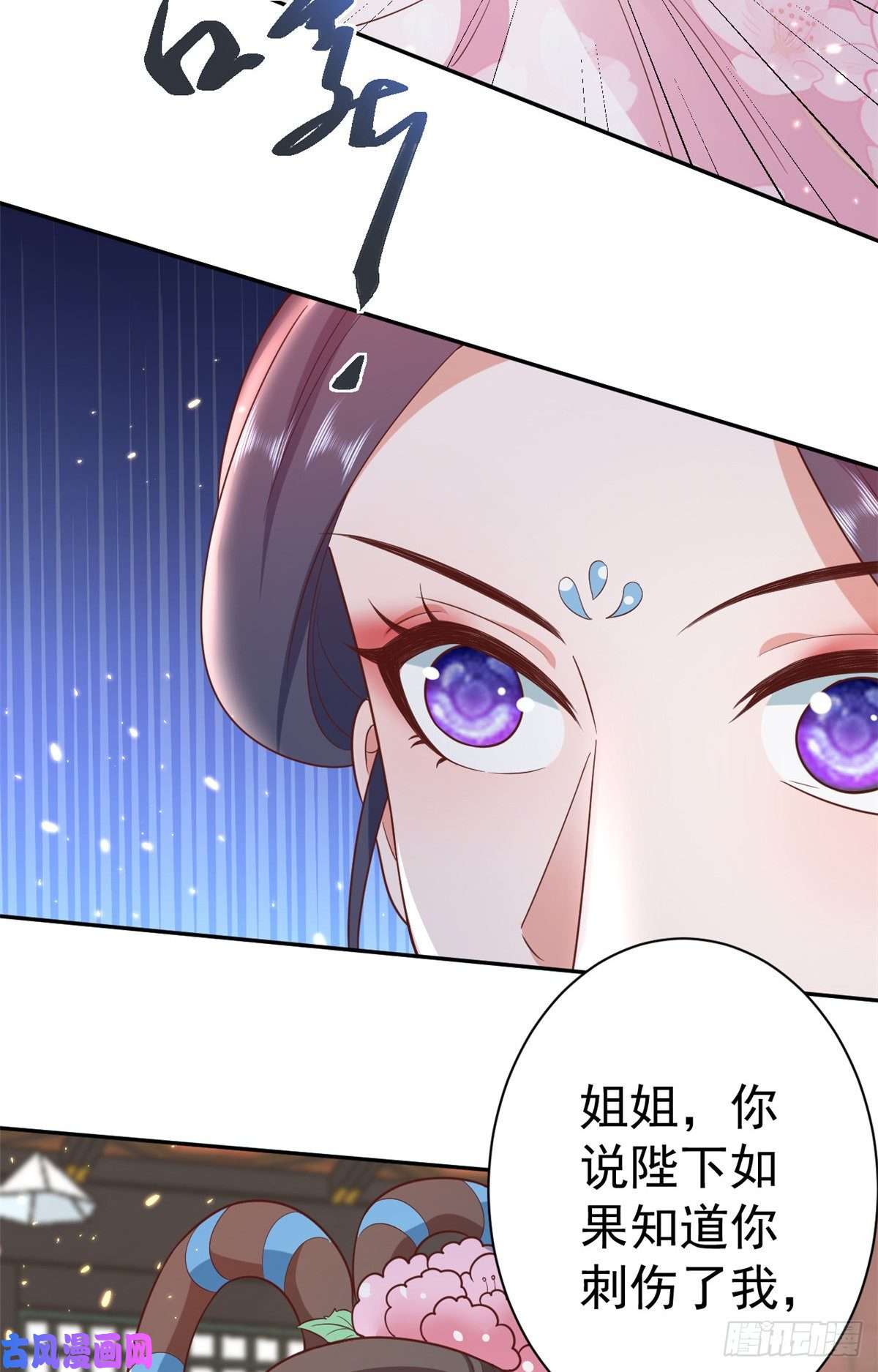 当大佬从花钱开始71 王爷万福-抓刺客