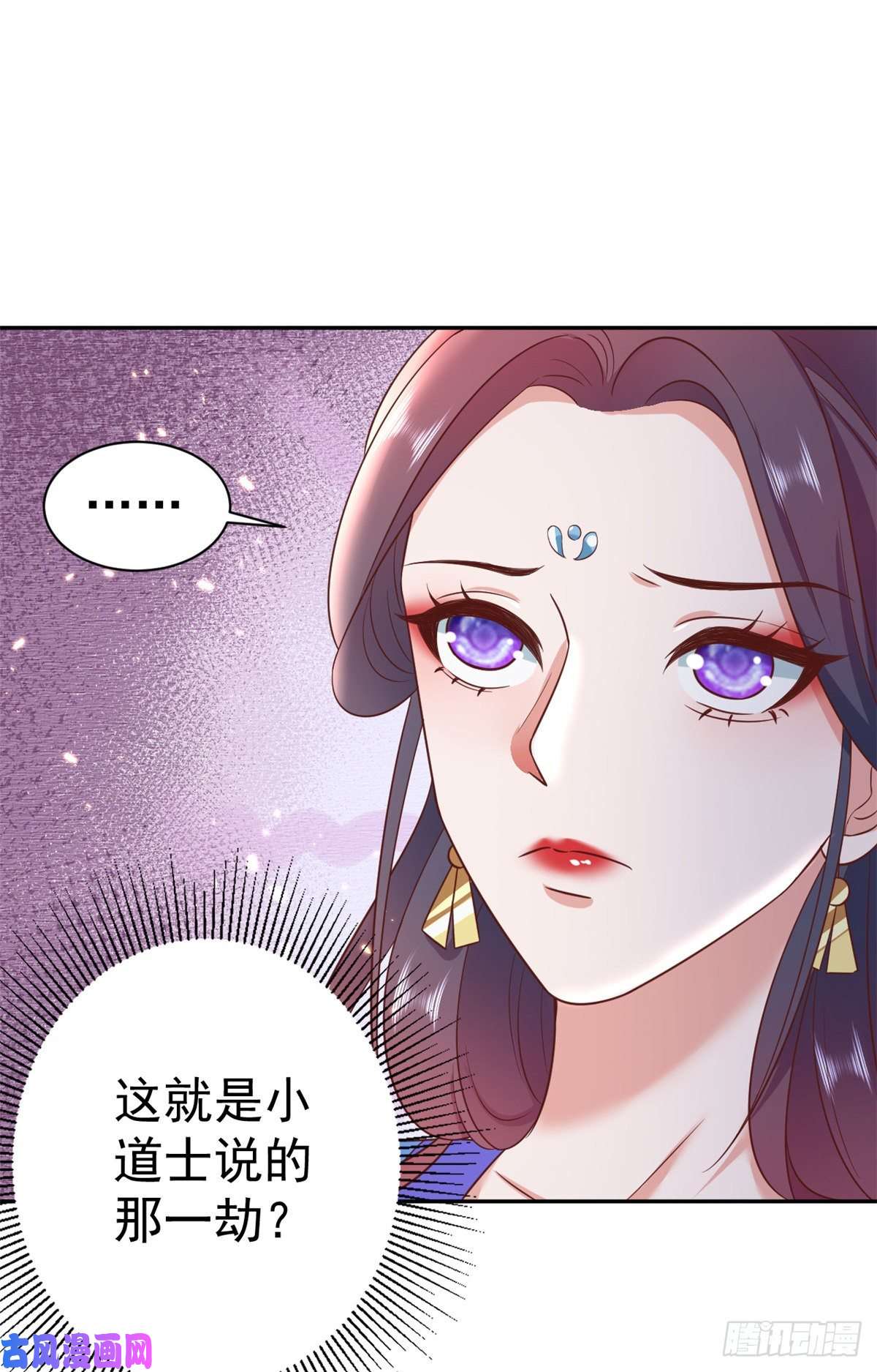 当大佬从花钱开始71 王爷万福-抓刺客
