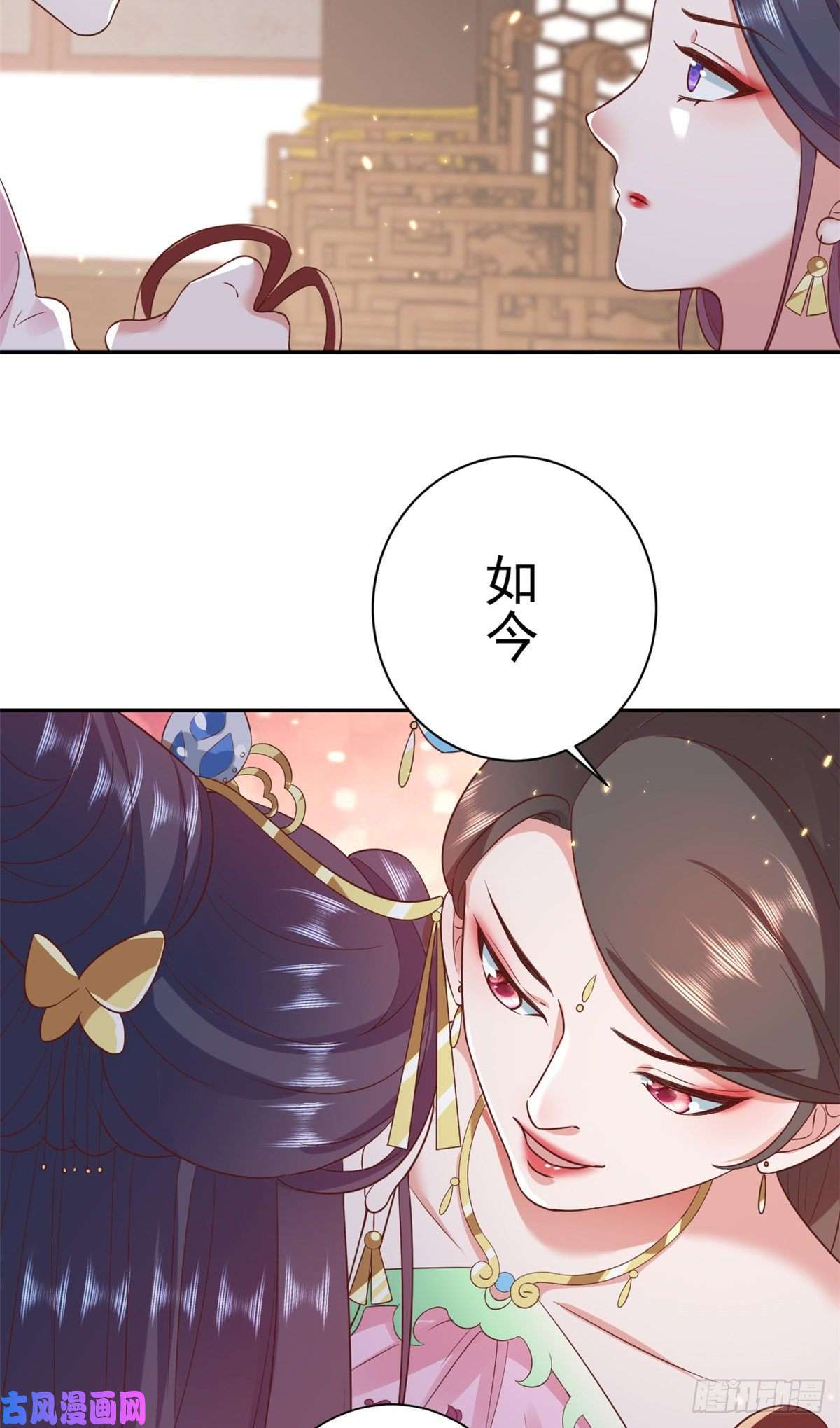当大佬从花钱开始71 王爷万福-抓刺客
