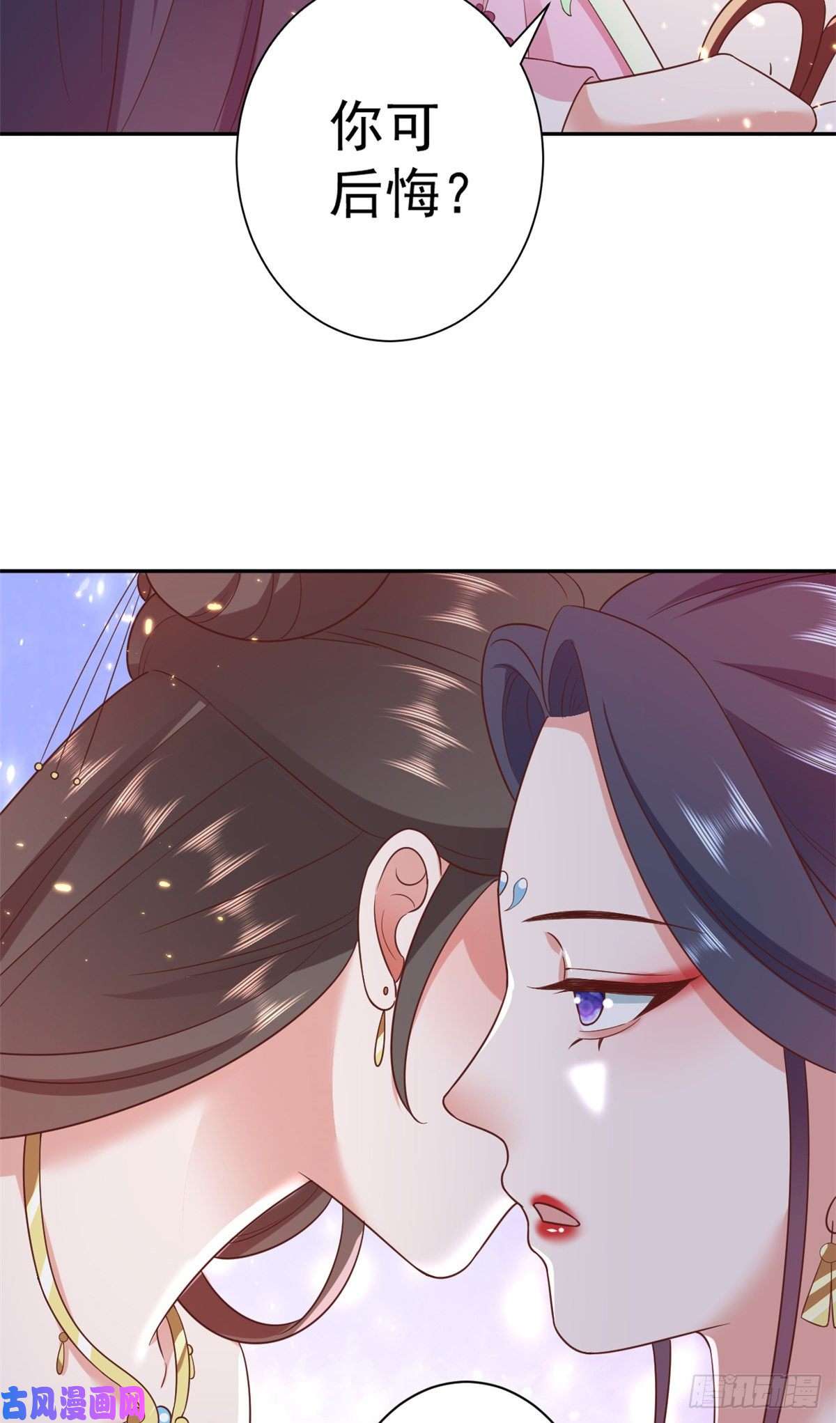 当大佬从花钱开始71 王爷万福-抓刺客