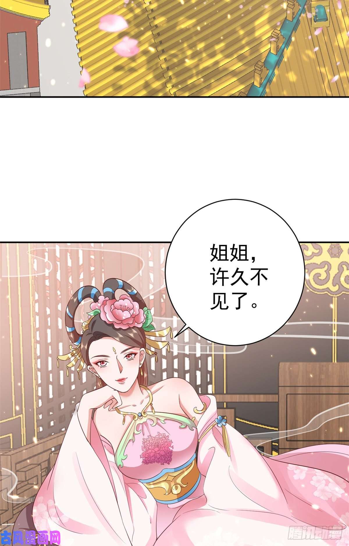 当大佬从花钱开始71 王爷万福-抓刺客