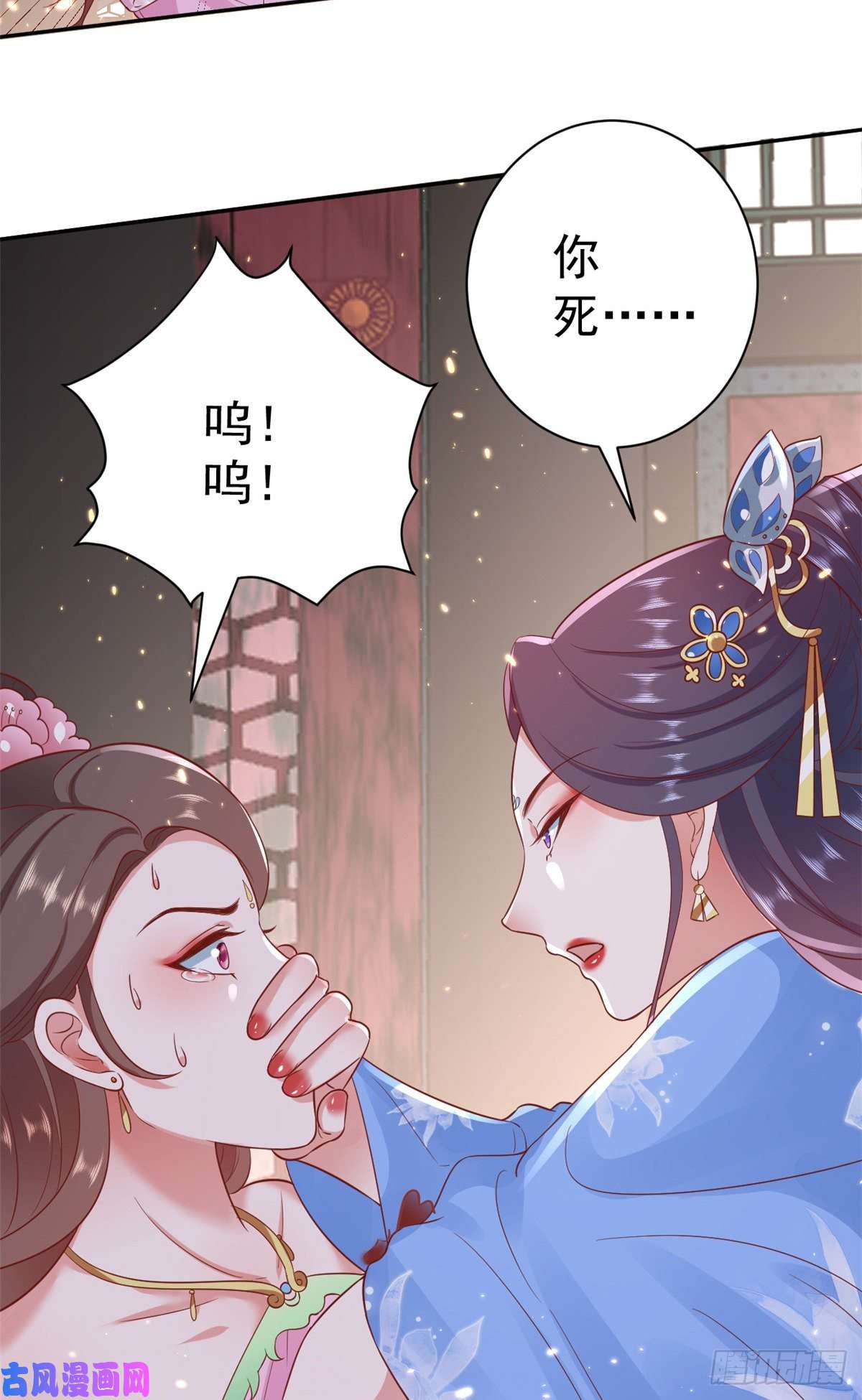 当大佬从花钱开始71 王爷万福-抓刺客