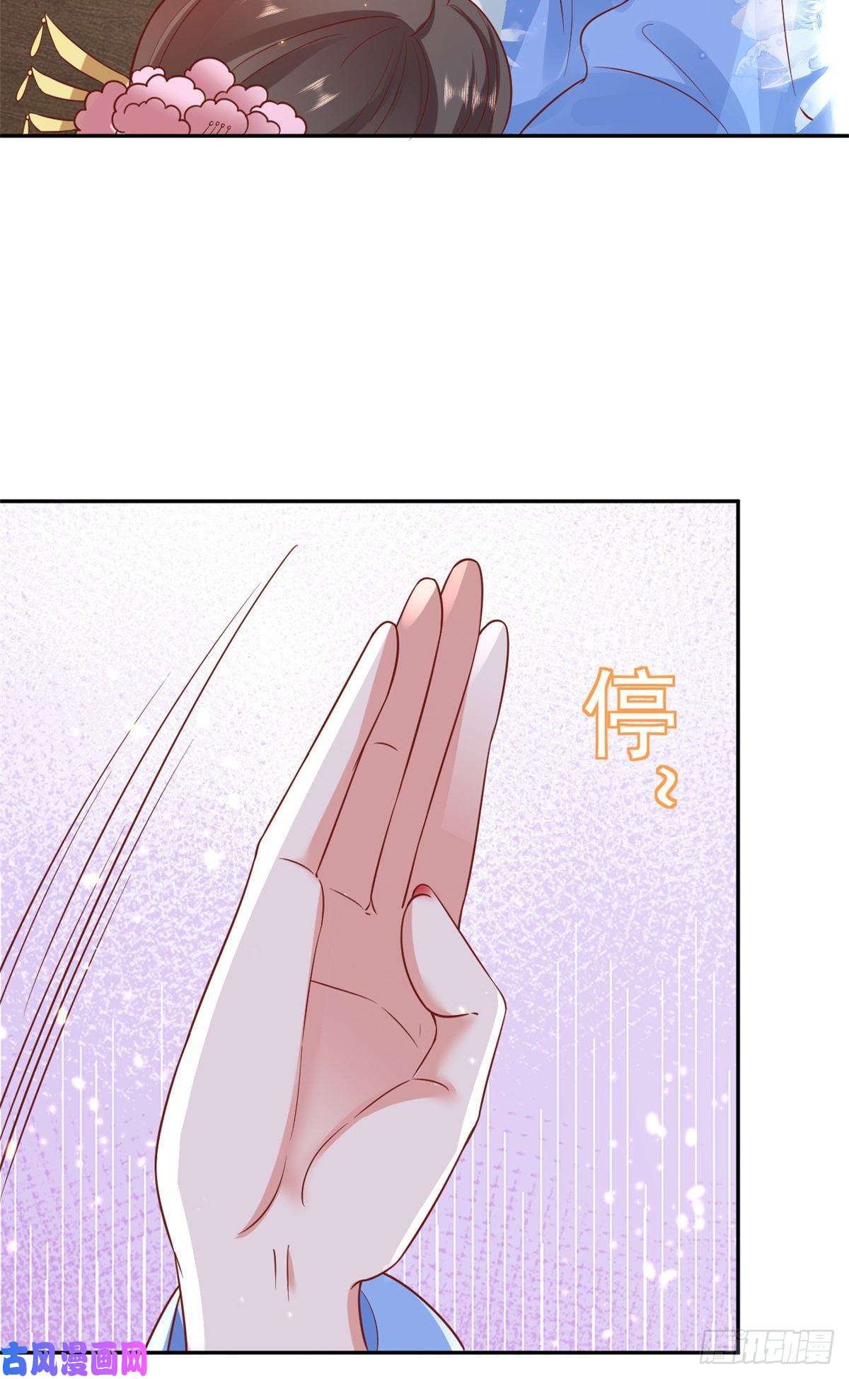 当大佬从花钱开始71 王爷万福-抓刺客