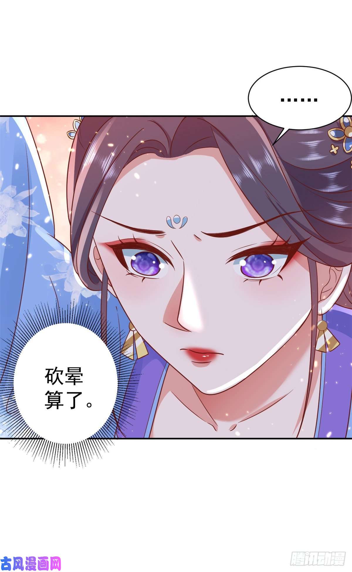 当大佬从花钱开始71 王爷万福-抓刺客