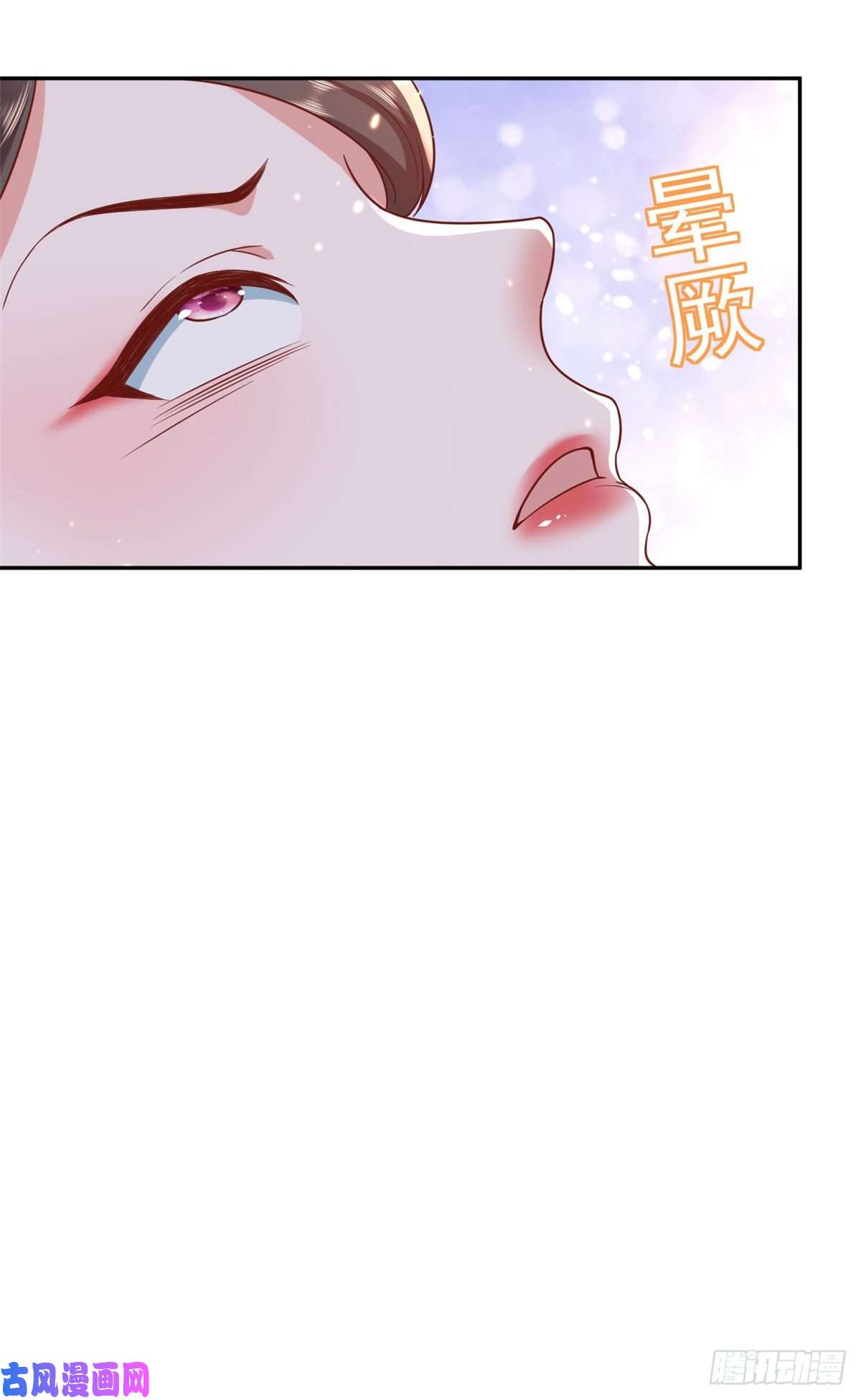 当大佬从花钱开始71 王爷万福-抓刺客