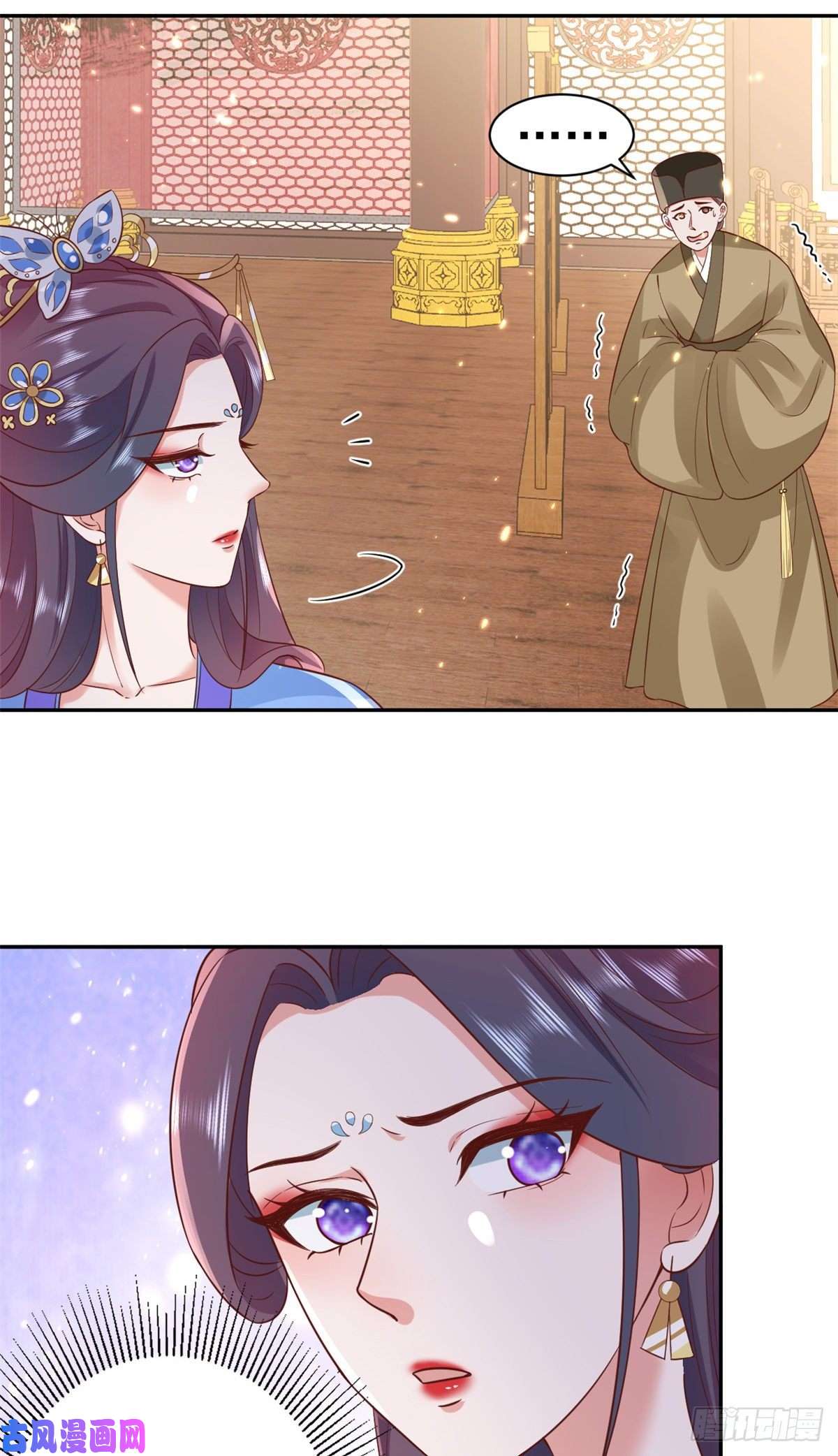 当大佬从花钱开始71 王爷万福-抓刺客