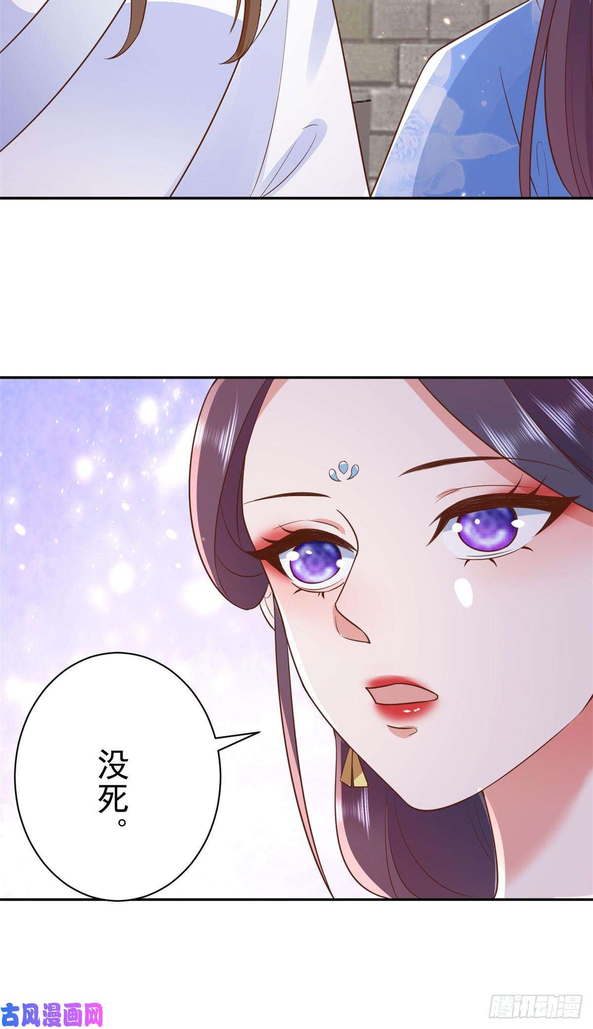 当大佬从花钱开始71 王爷万福-抓刺客
