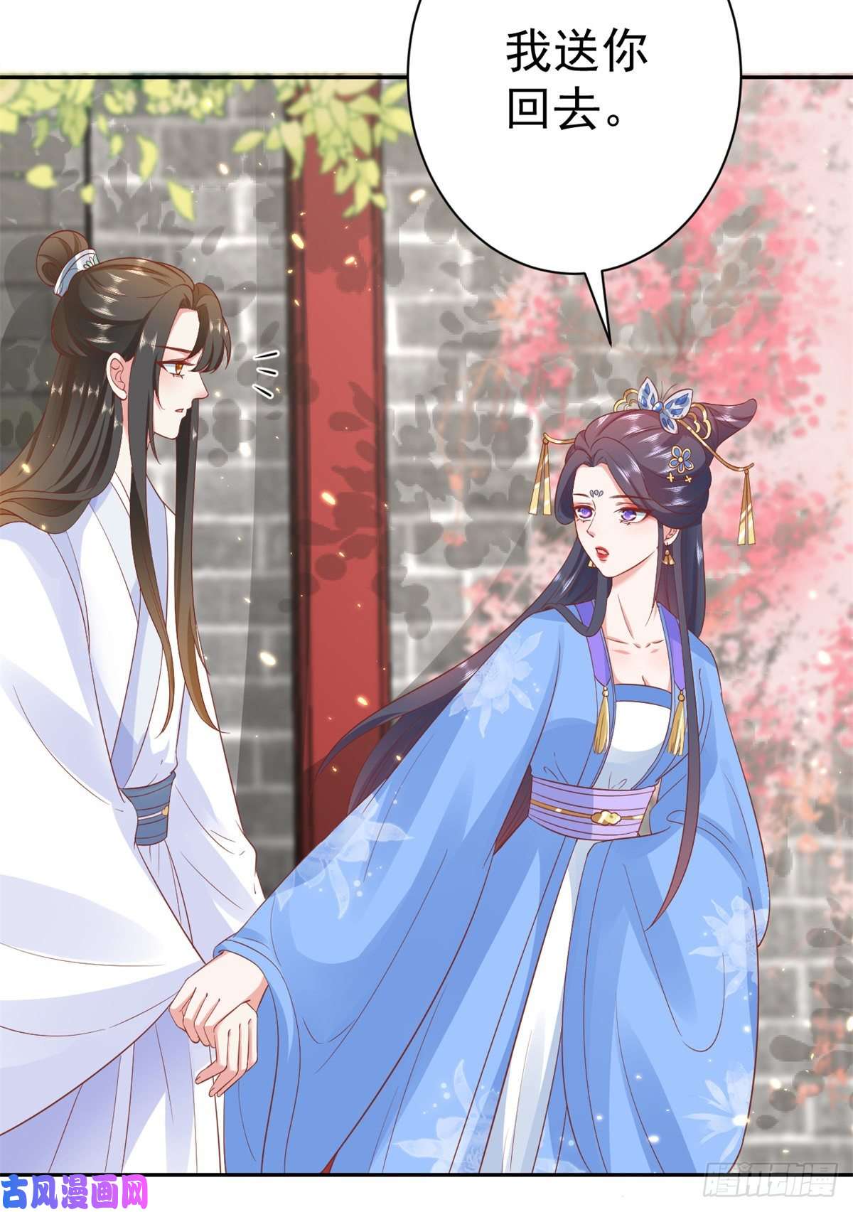 当大佬从花钱开始72 王爷万福-抱抱亲亲坐高高