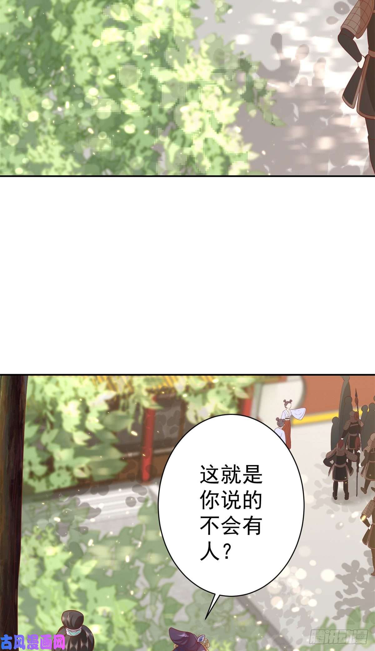 当大佬从花钱开始72 王爷万福-抱抱亲亲坐高高
