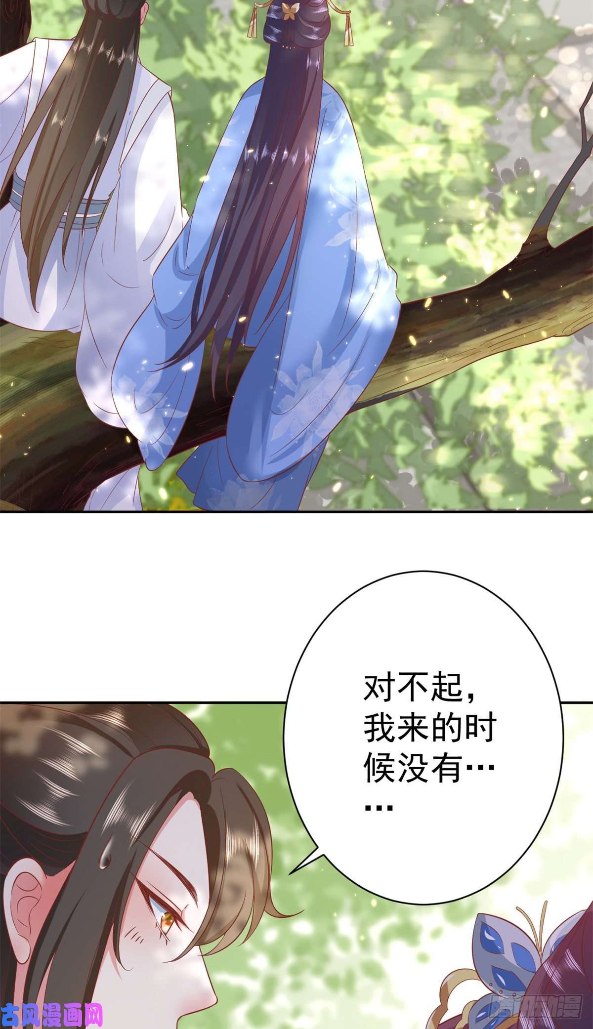 当大佬从花钱开始72 王爷万福-抱抱亲亲坐高高