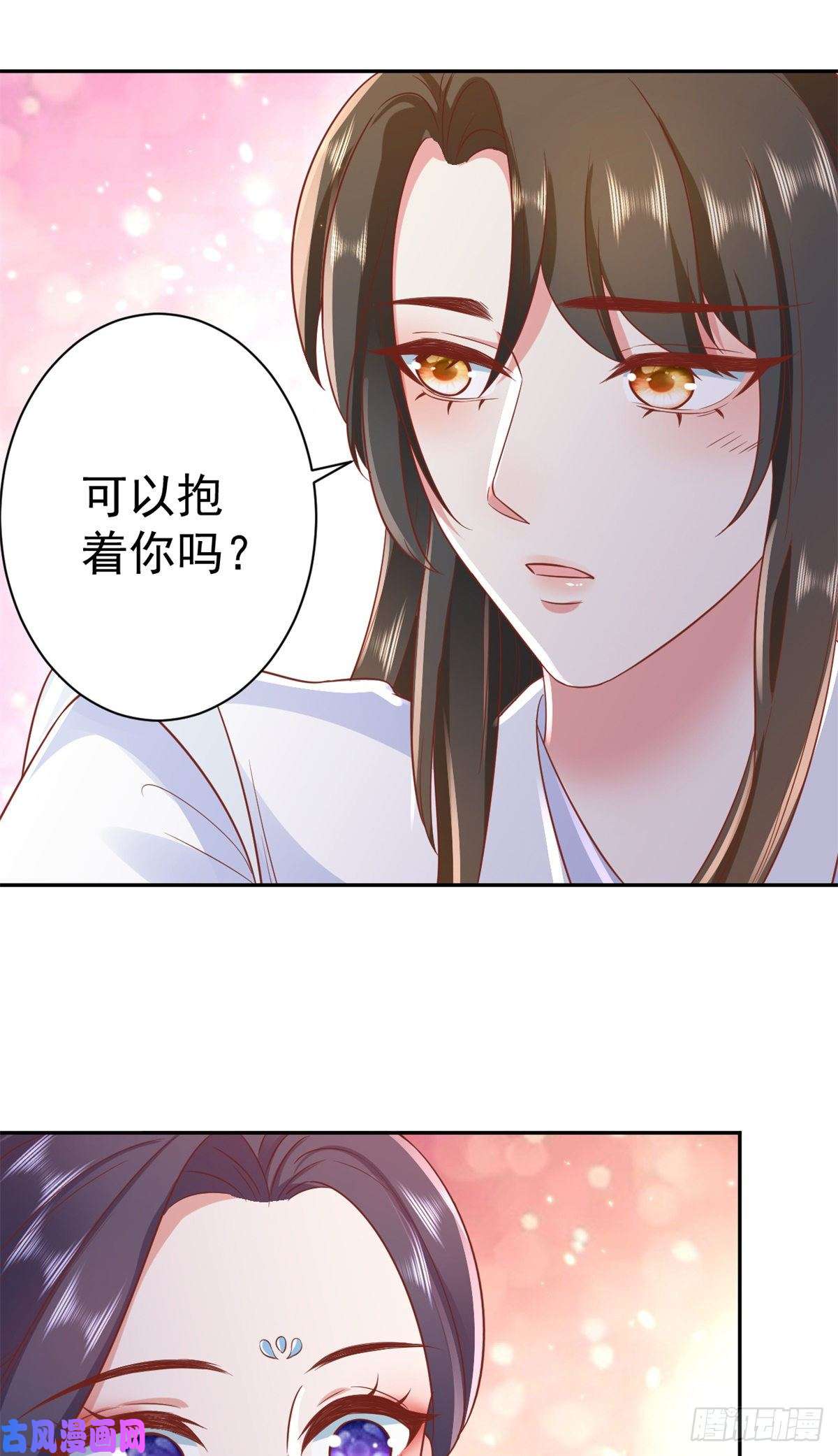 当大佬从花钱开始72 王爷万福-抱抱亲亲坐高高