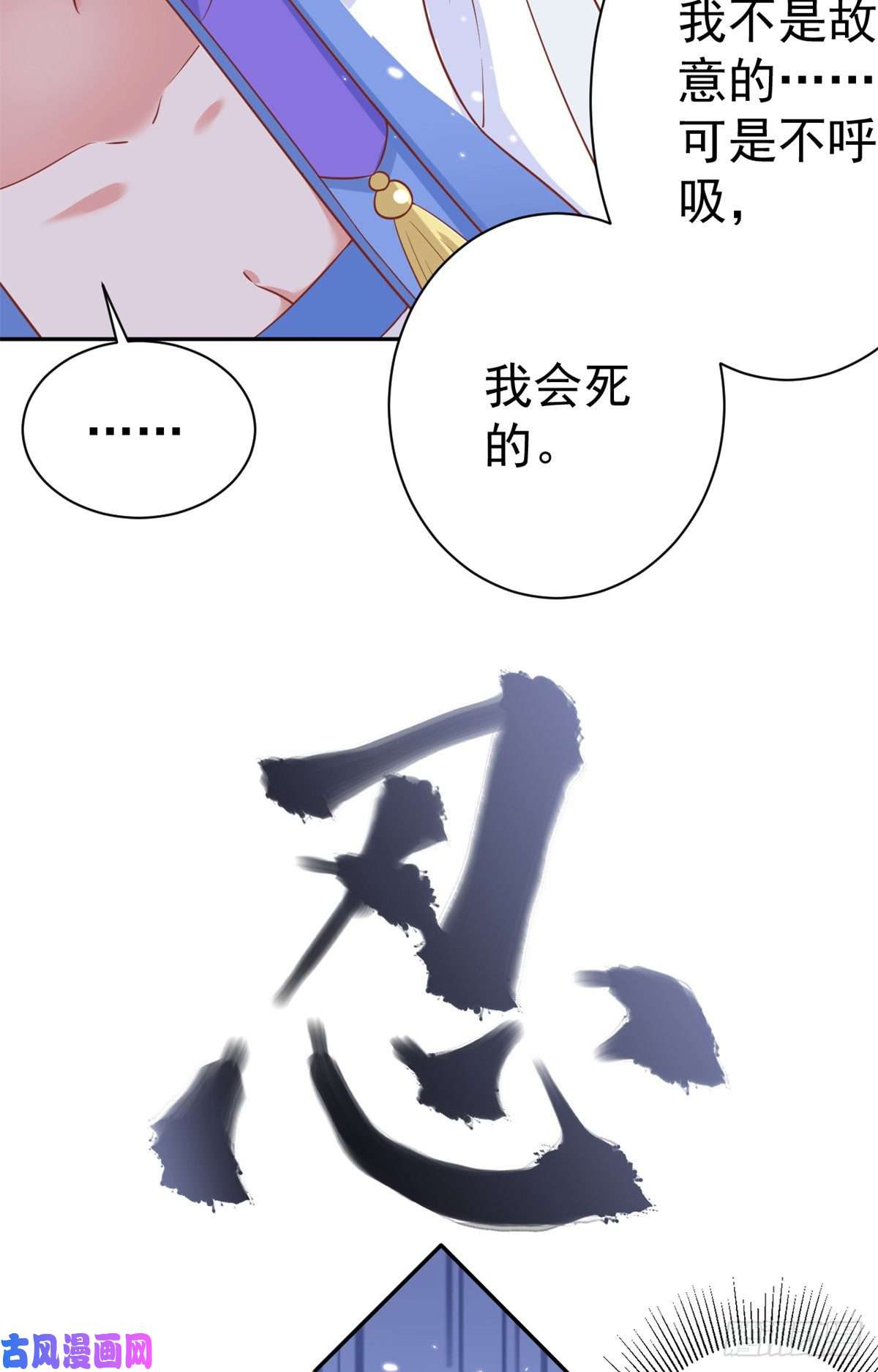 当大佬从花钱开始72 王爷万福-抱抱亲亲坐高高
