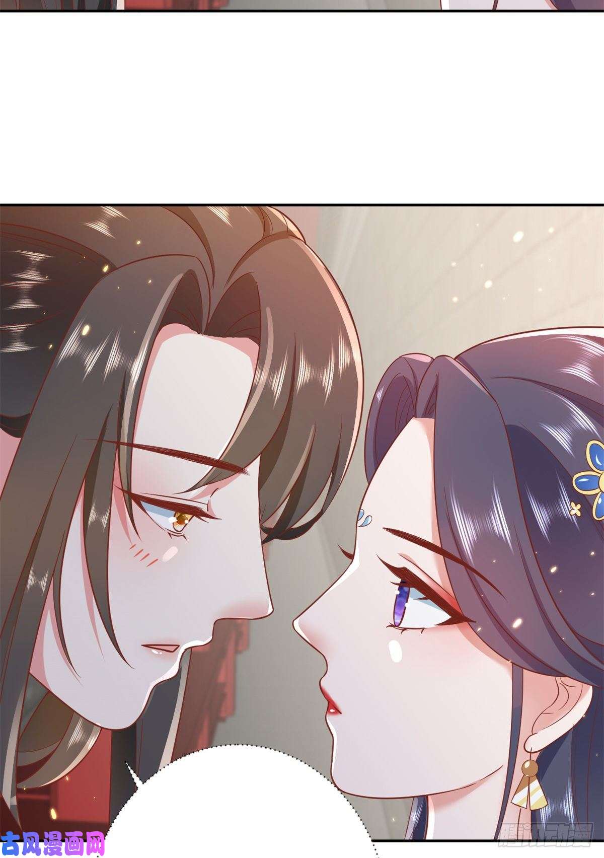 当大佬从花钱开始72 王爷万福-抱抱亲亲坐高高