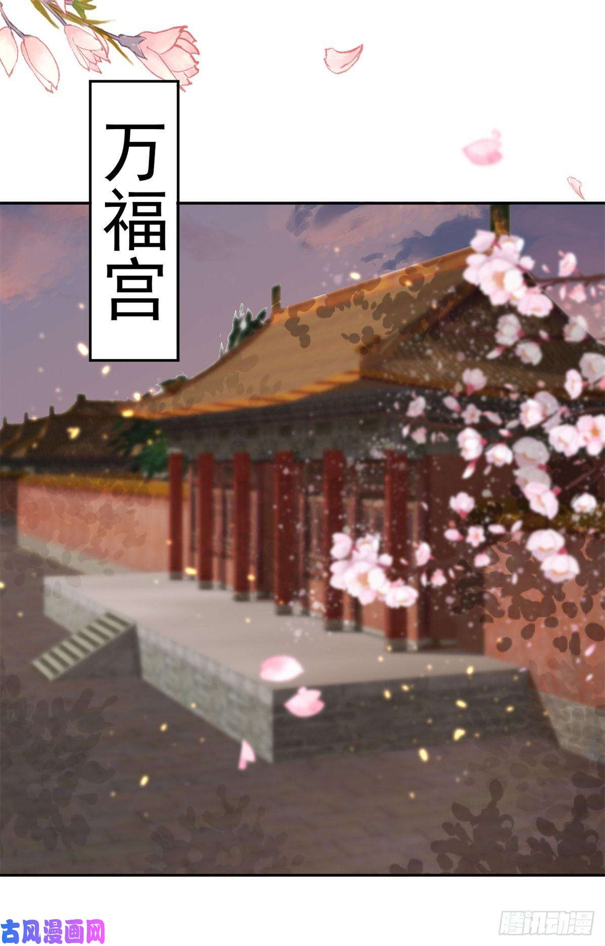 当大佬从花钱开始72 王爷万福-抱抱亲亲坐高高