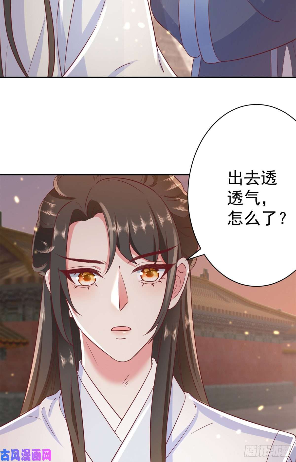 当大佬从花钱开始72 王爷万福-抱抱亲亲坐高高
