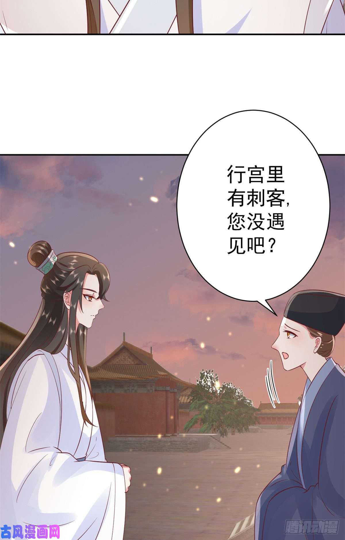 当大佬从花钱开始72 王爷万福-抱抱亲亲坐高高