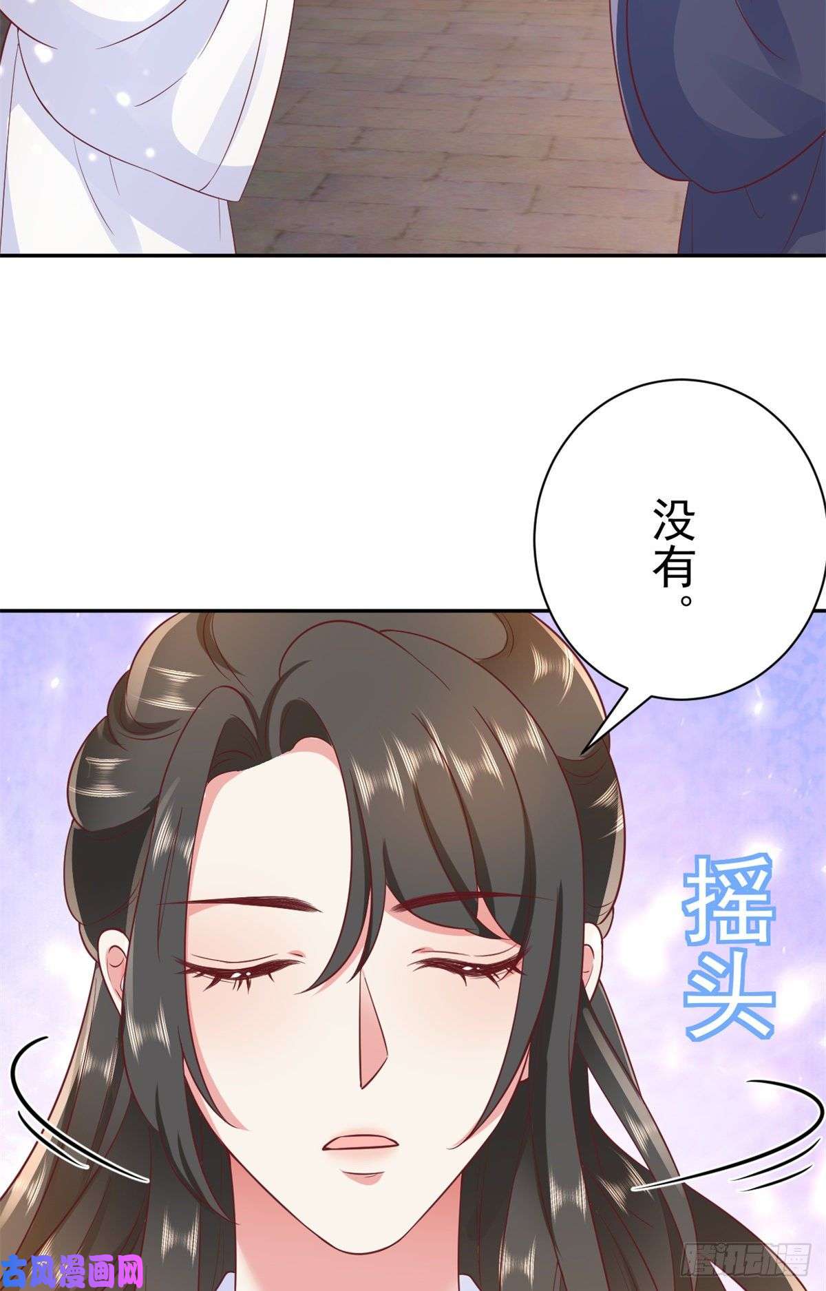 当大佬从花钱开始72 王爷万福-抱抱亲亲坐高高