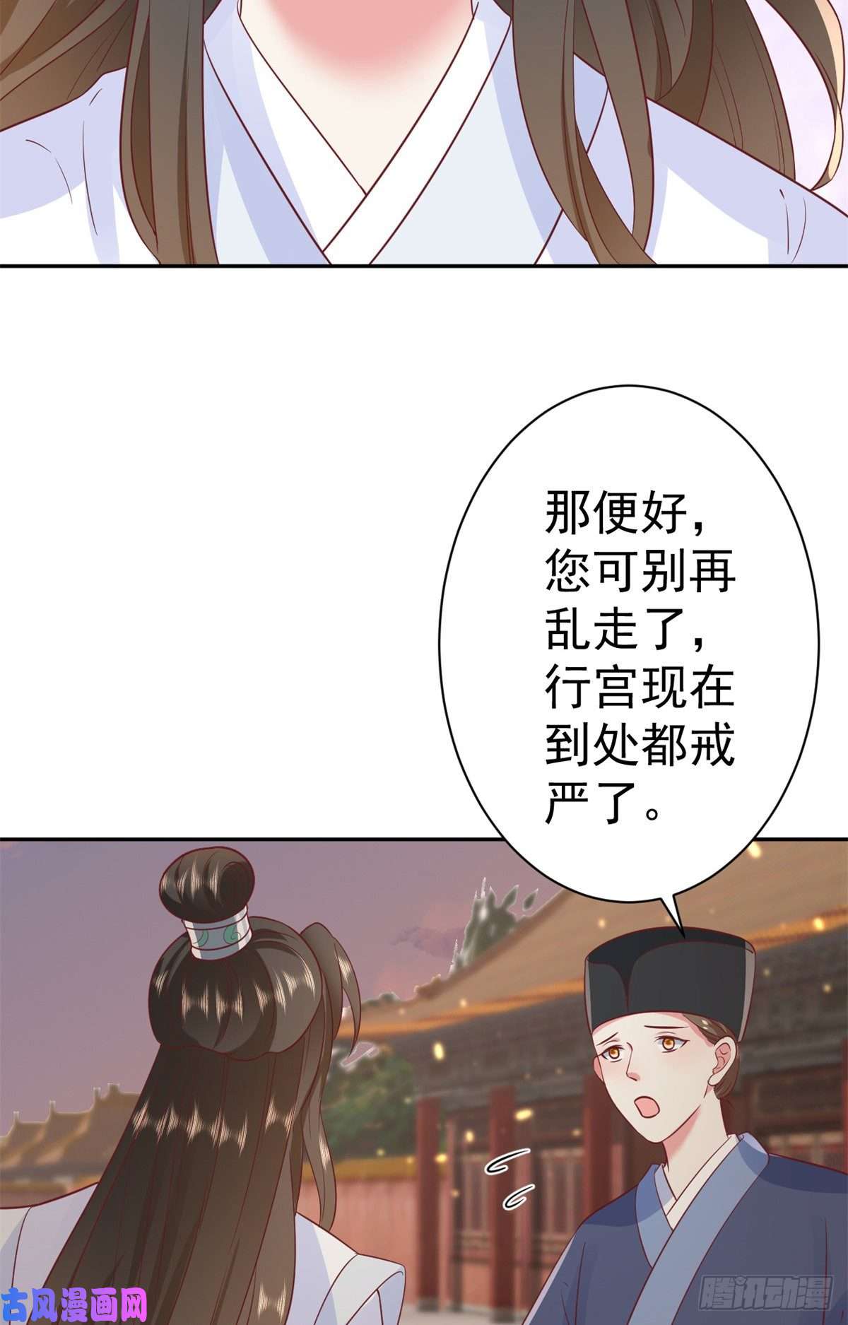当大佬从花钱开始72 王爷万福-抱抱亲亲坐高高