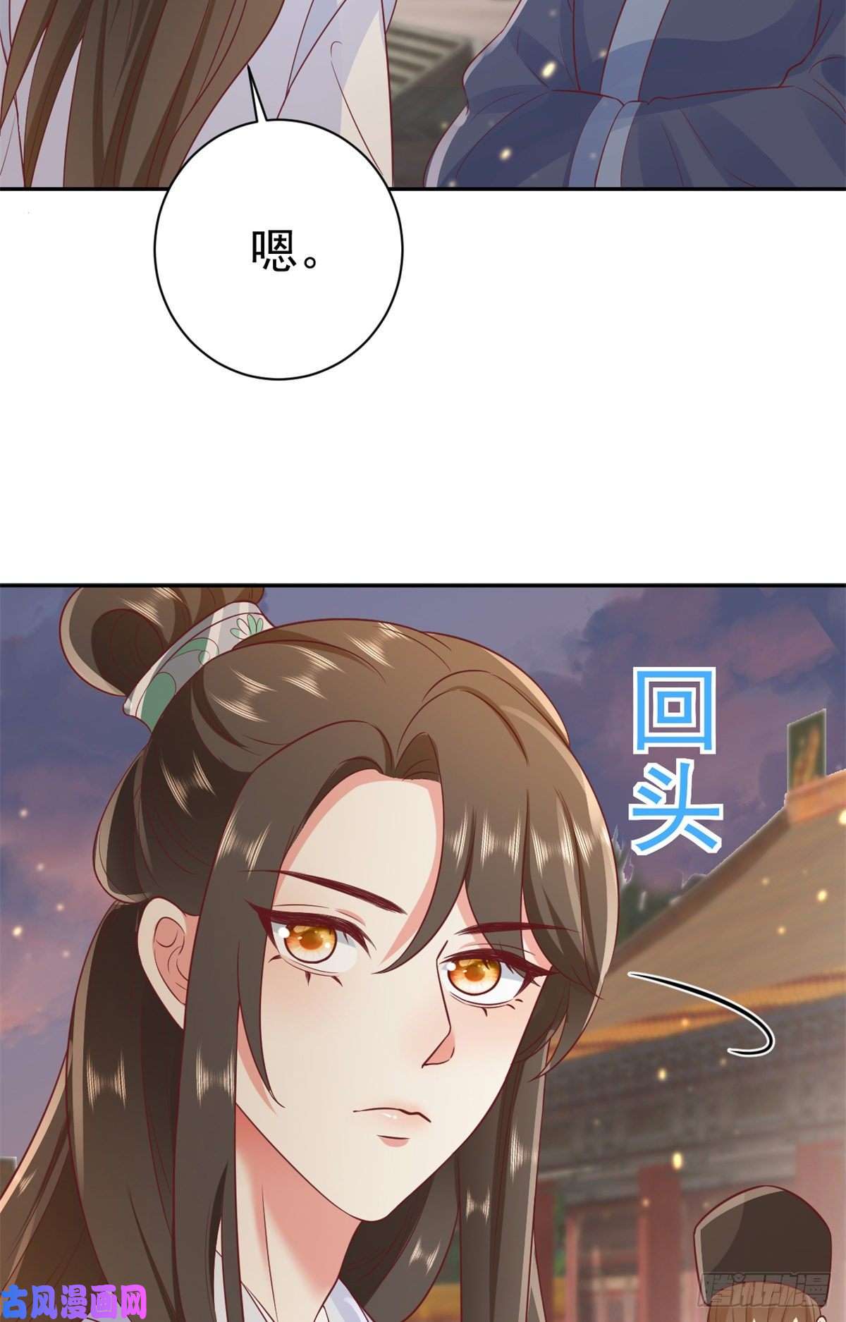 当大佬从花钱开始72 王爷万福-抱抱亲亲坐高高