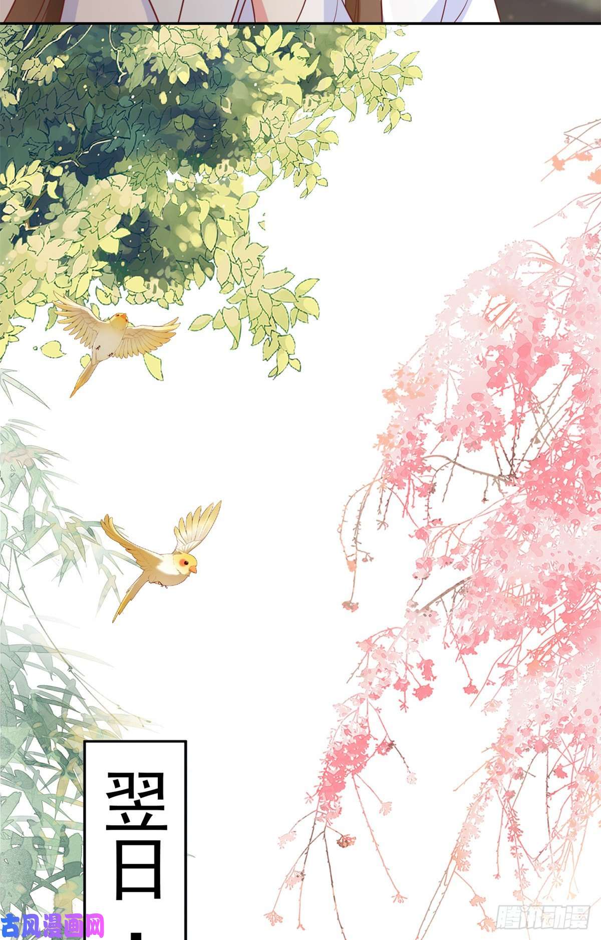 当大佬从花钱开始72 王爷万福-抱抱亲亲坐高高
