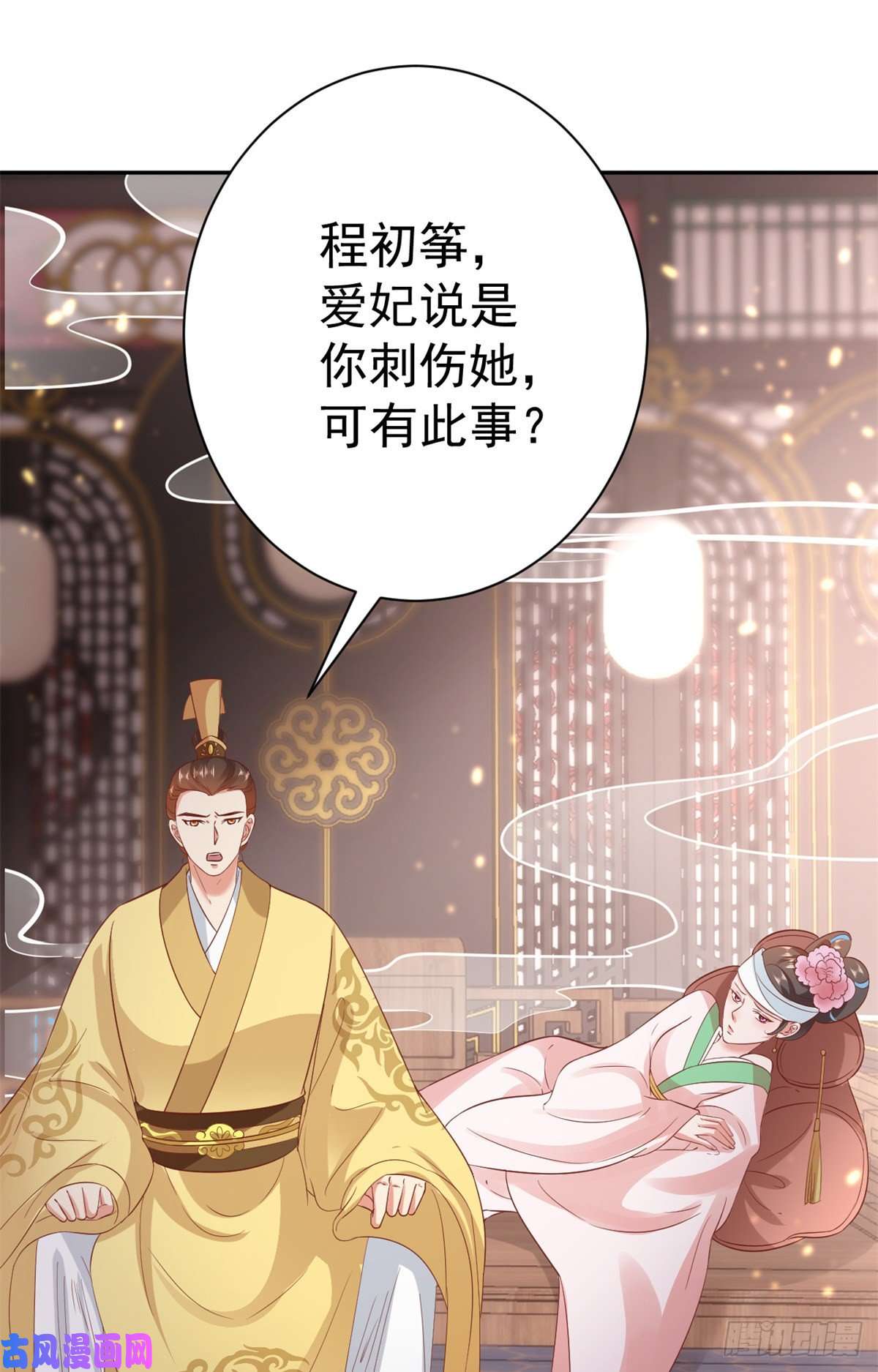 当大佬从花钱开始72 王爷万福-抱抱亲亲坐高高