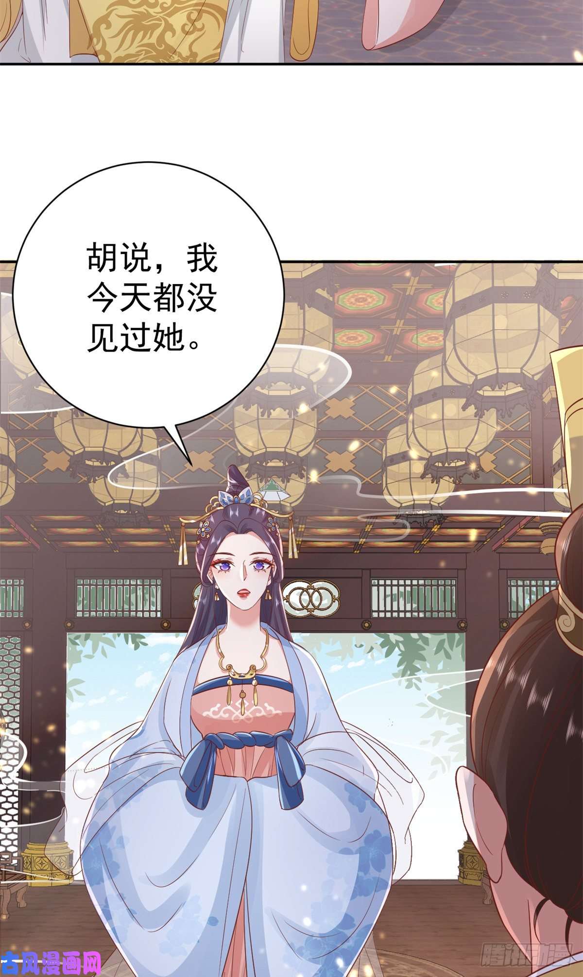 当大佬从花钱开始72 王爷万福-抱抱亲亲坐高高