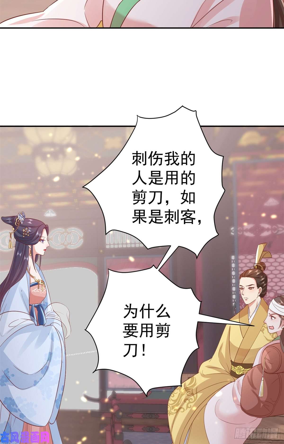 当大佬从花钱开始72 王爷万福-抱抱亲亲坐高高