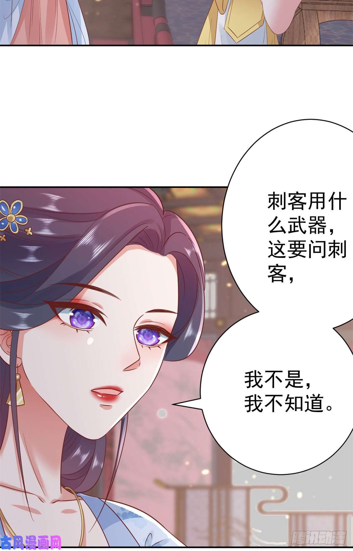 当大佬从花钱开始72 王爷万福-抱抱亲亲坐高高