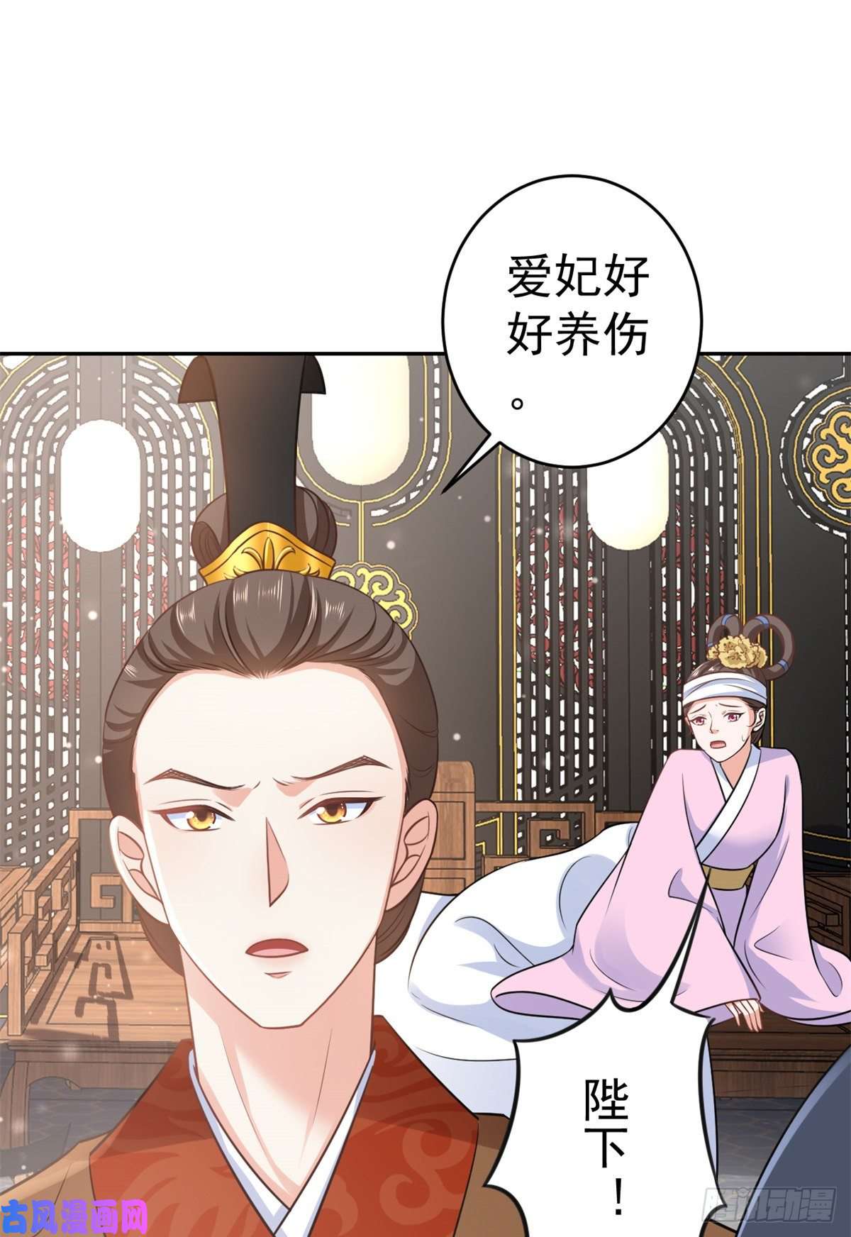 当大佬从花钱开始73 王爷万福-燕归落水