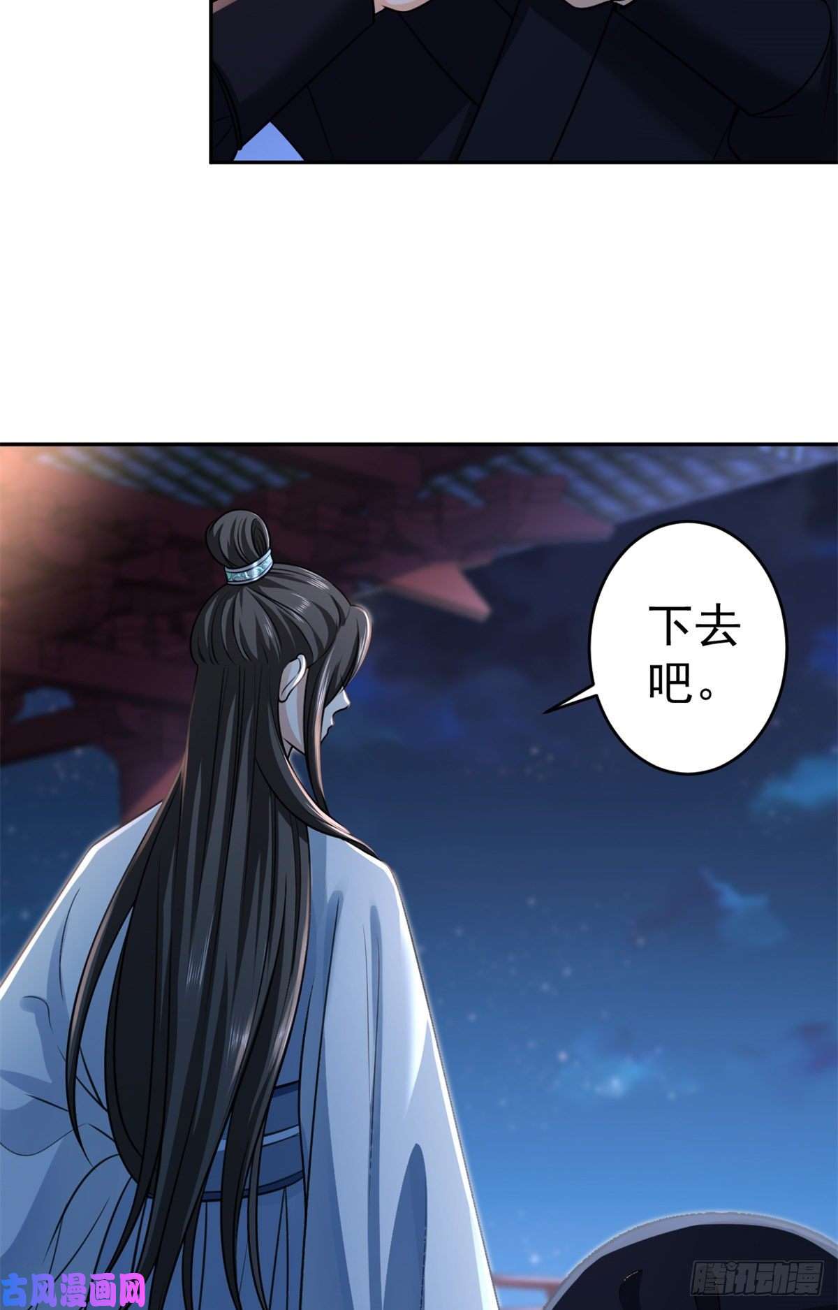 当大佬从花钱开始73 王爷万福-燕归落水