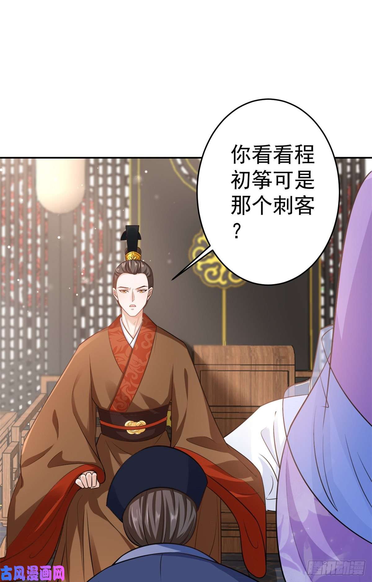 当大佬从花钱开始73 王爷万福-燕归落水