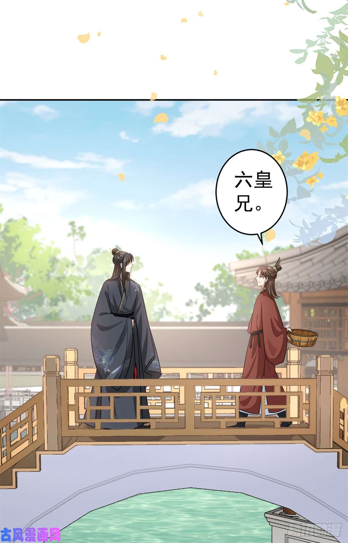 当大佬从花钱开始73 王爷万福-燕归落水