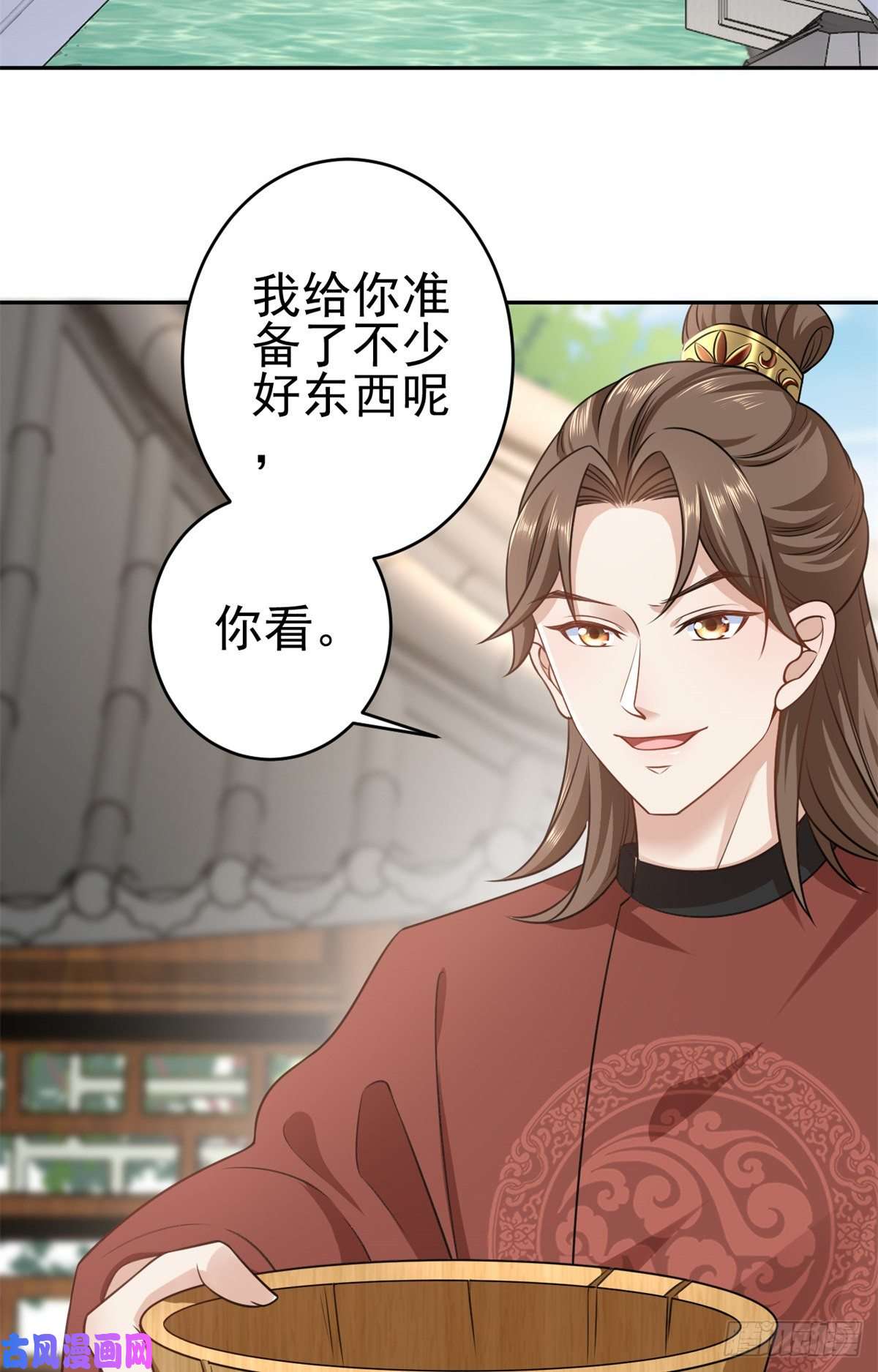 当大佬从花钱开始73 王爷万福-燕归落水