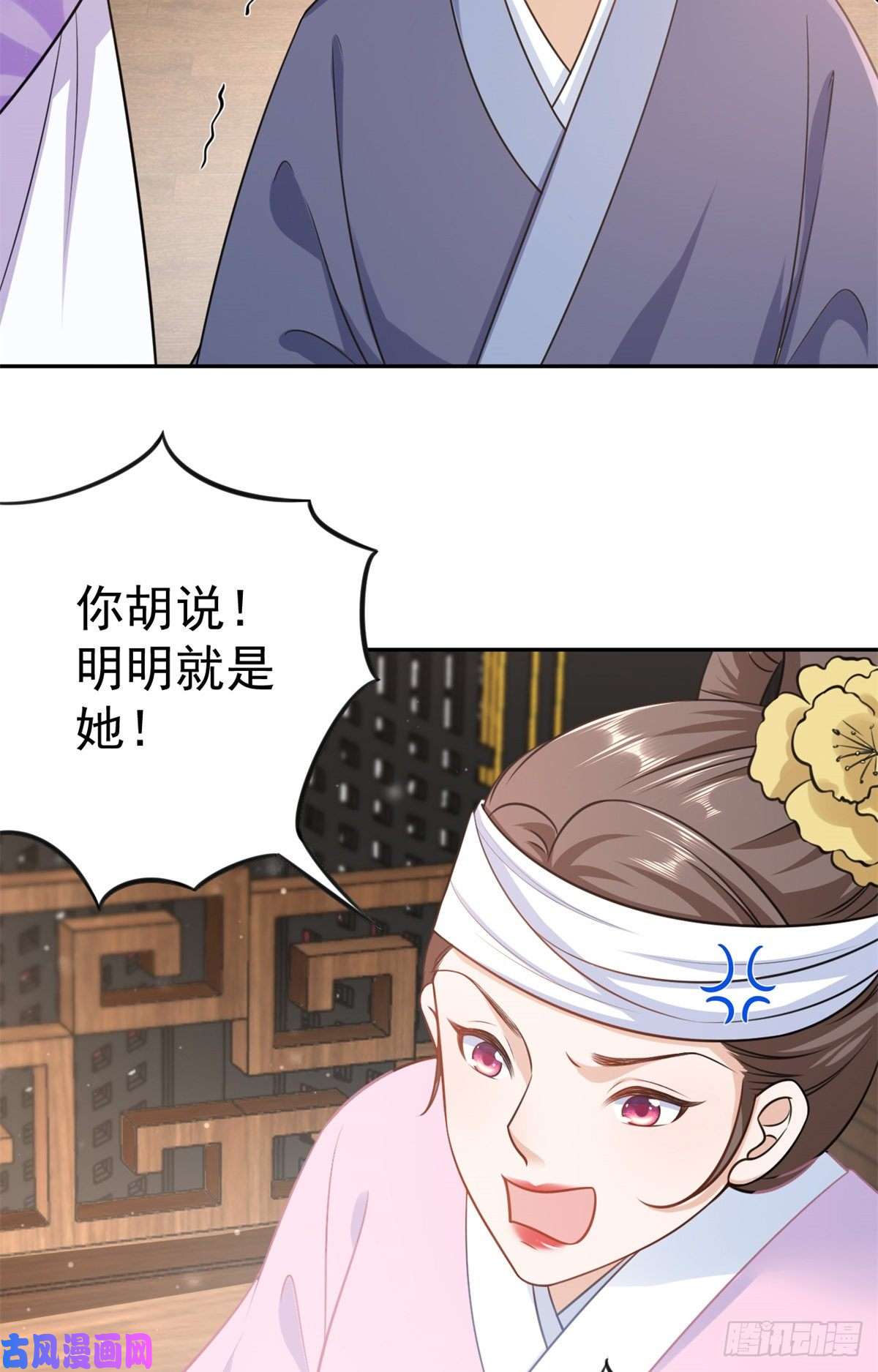 当大佬从花钱开始73 王爷万福-燕归落水