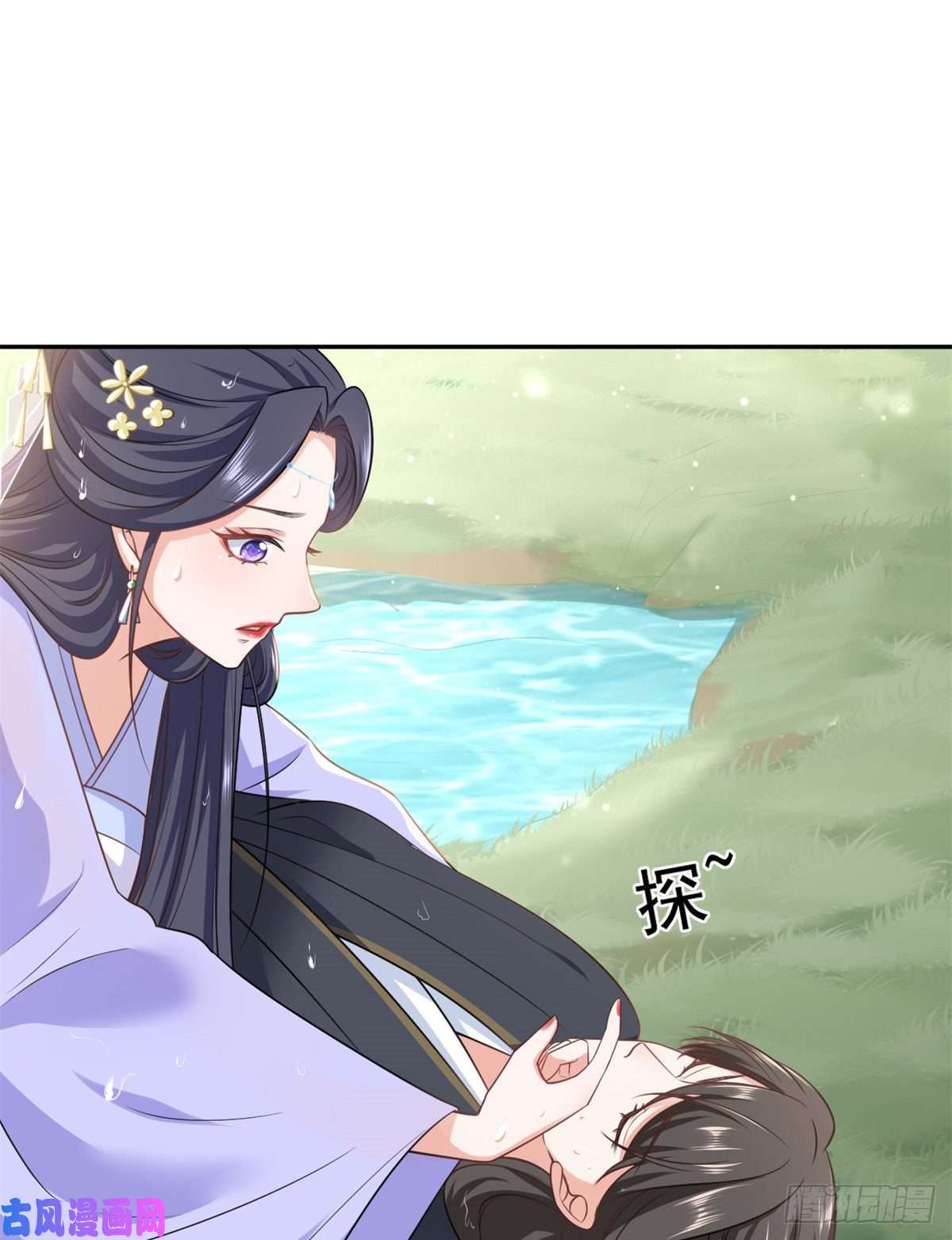 当大佬从花钱开始73 王爷万福-燕归落水