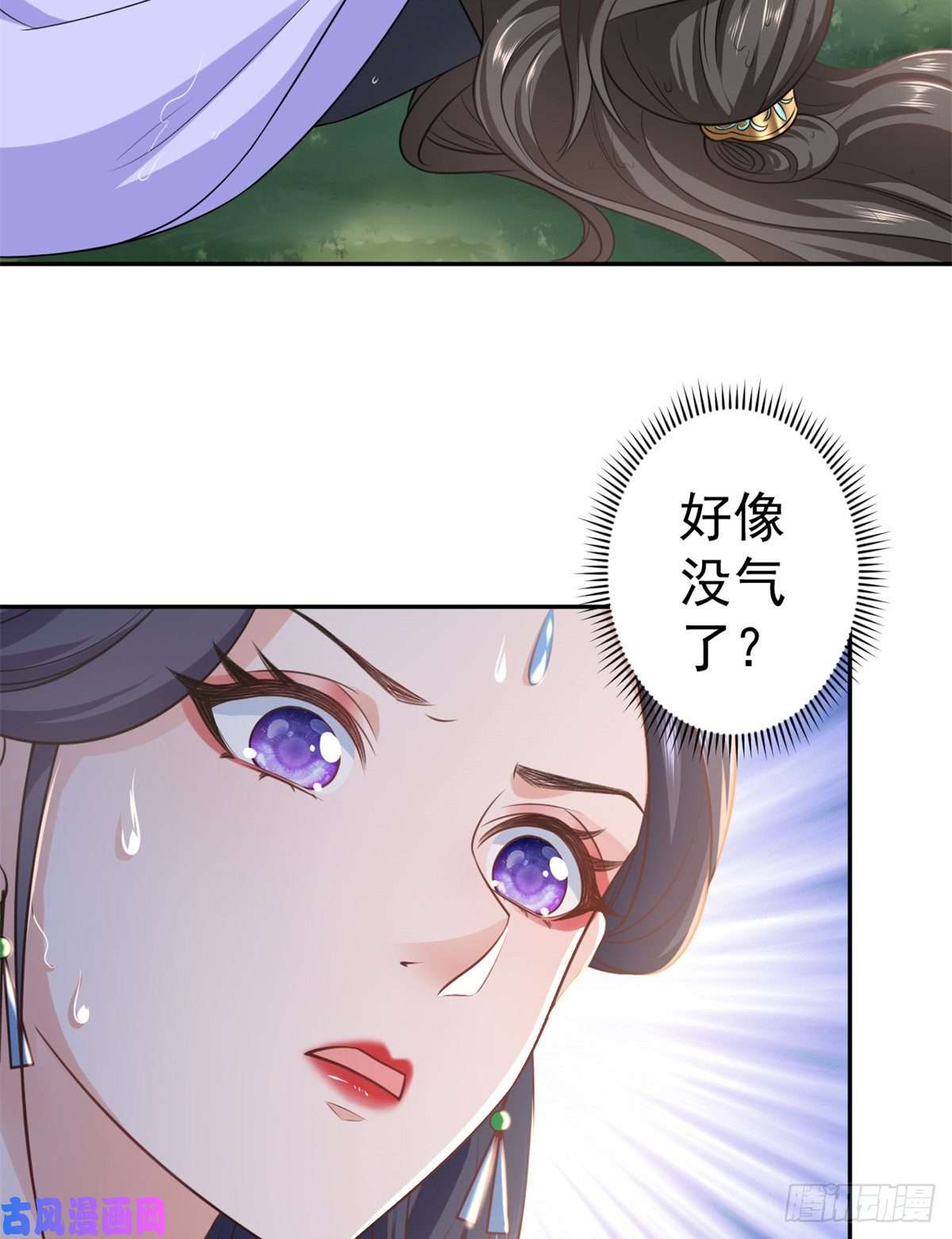 当大佬从花钱开始73 王爷万福-燕归落水
